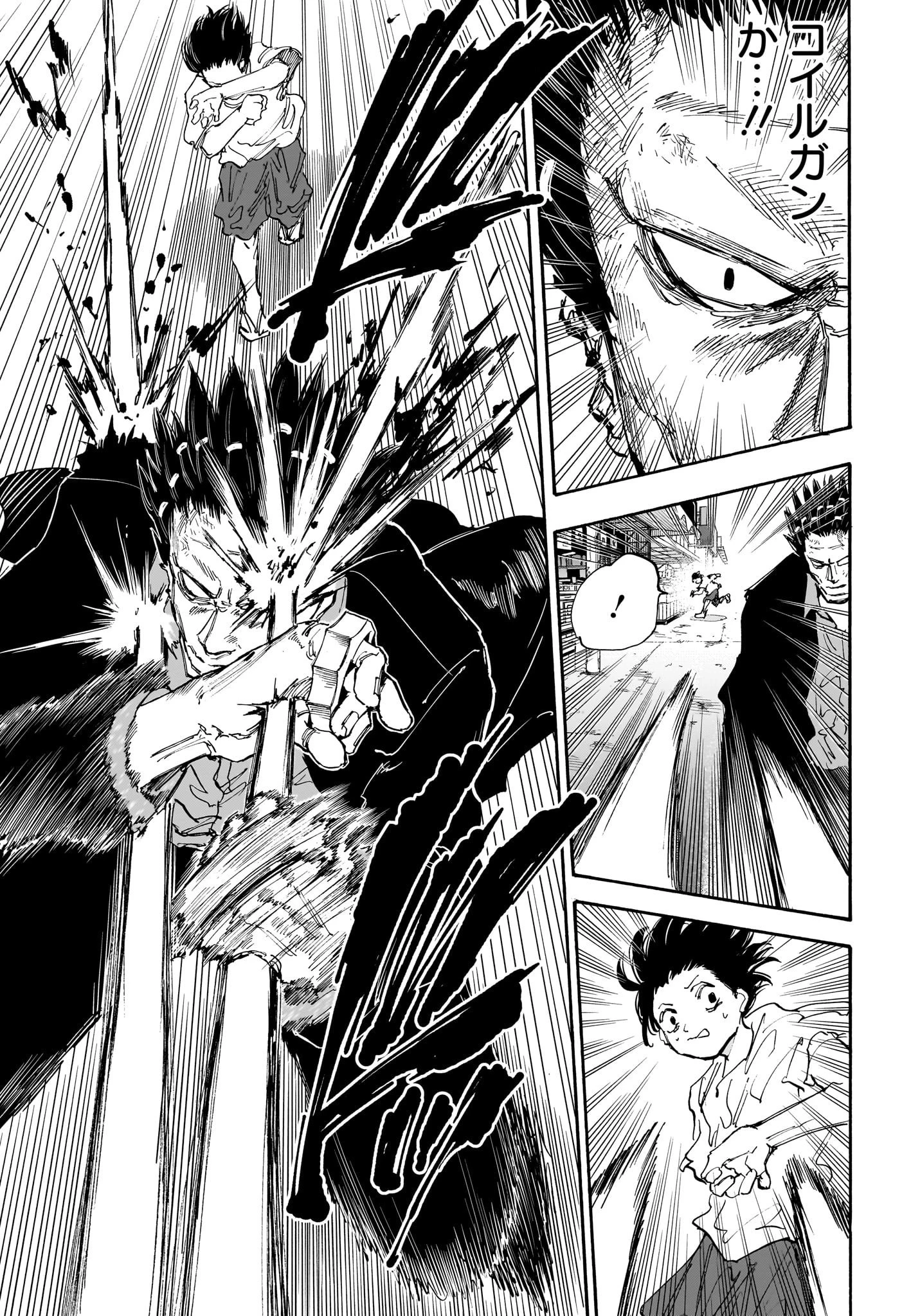 SAKAMOTO-サカモト- 第125話 - 15