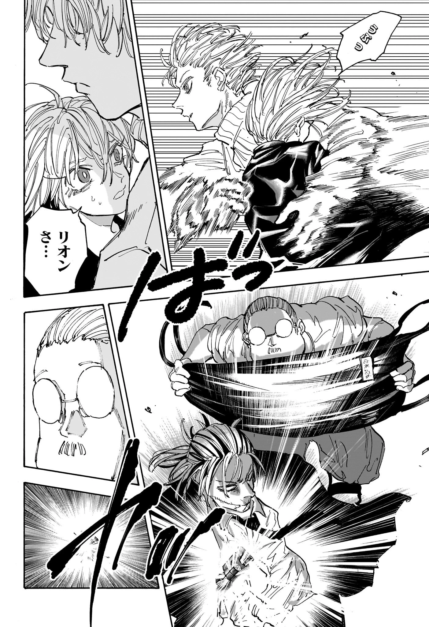 SAKAMOTO-サカモト- 第130話 - 16