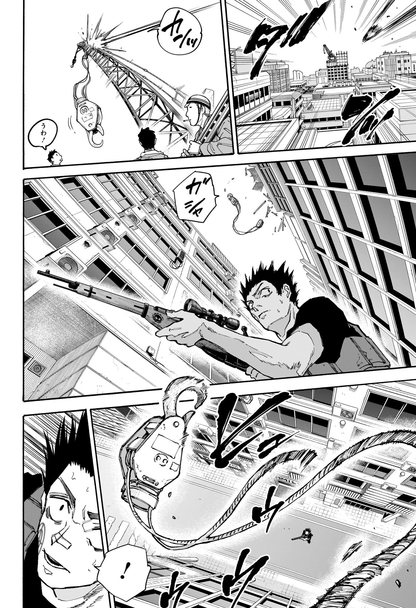 SAKAMOTO-サカモト- 第136話 - 12