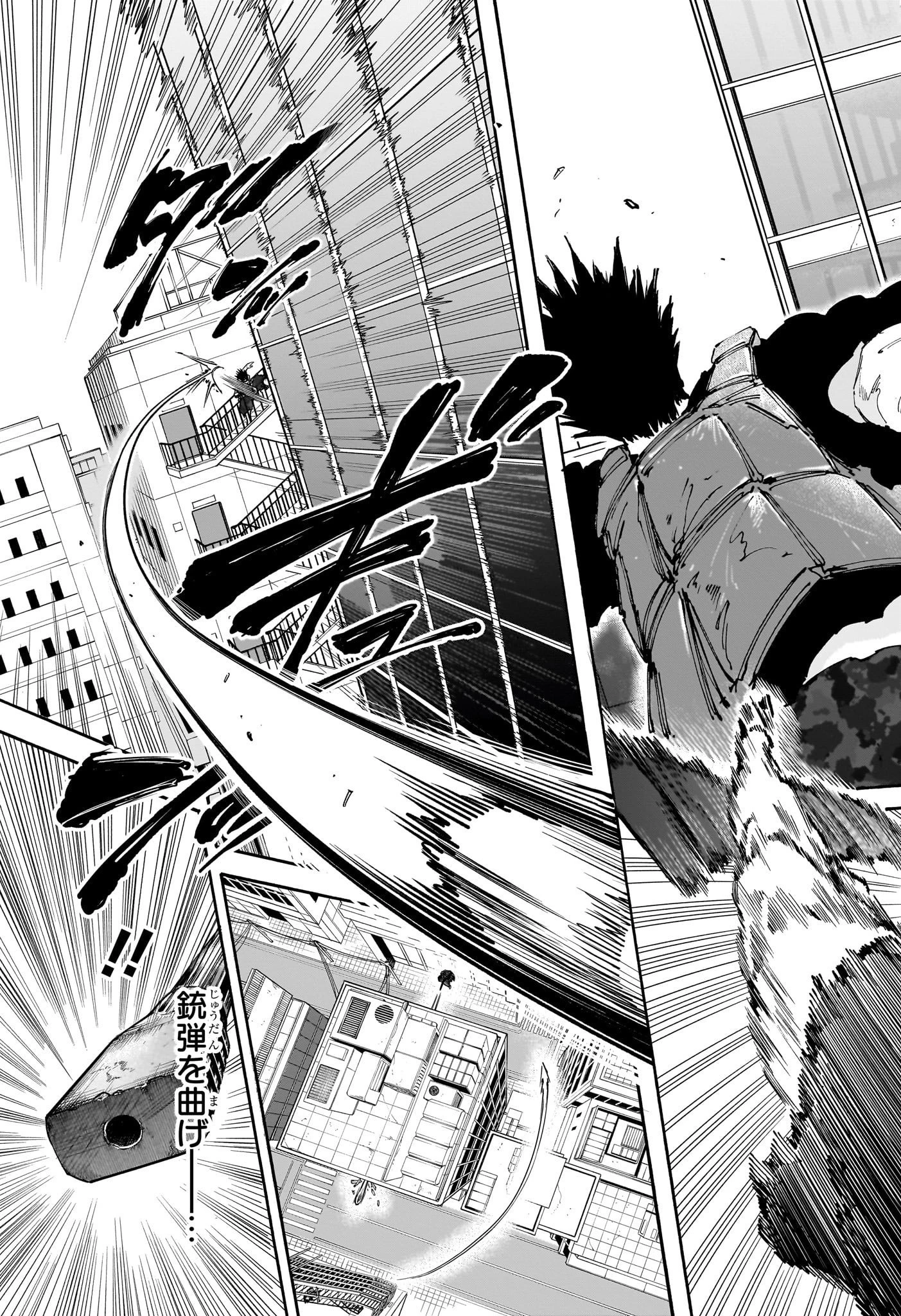 SAKAMOTO-サカモト- 第138話 - 9