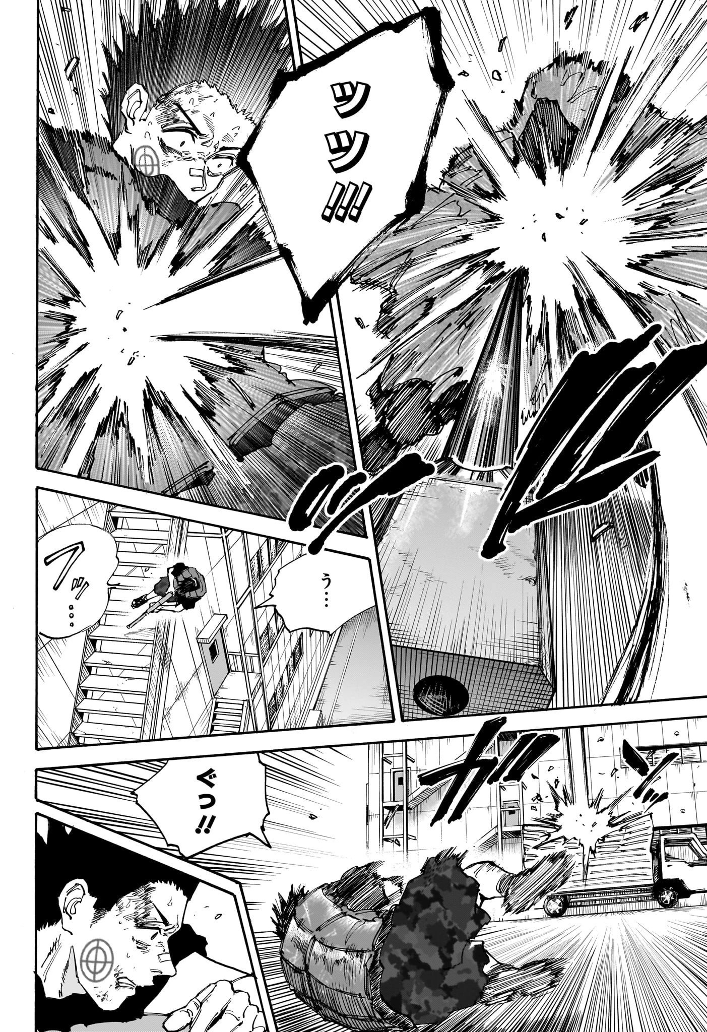 SAKAMOTO-サカモト- 第138話 - 10