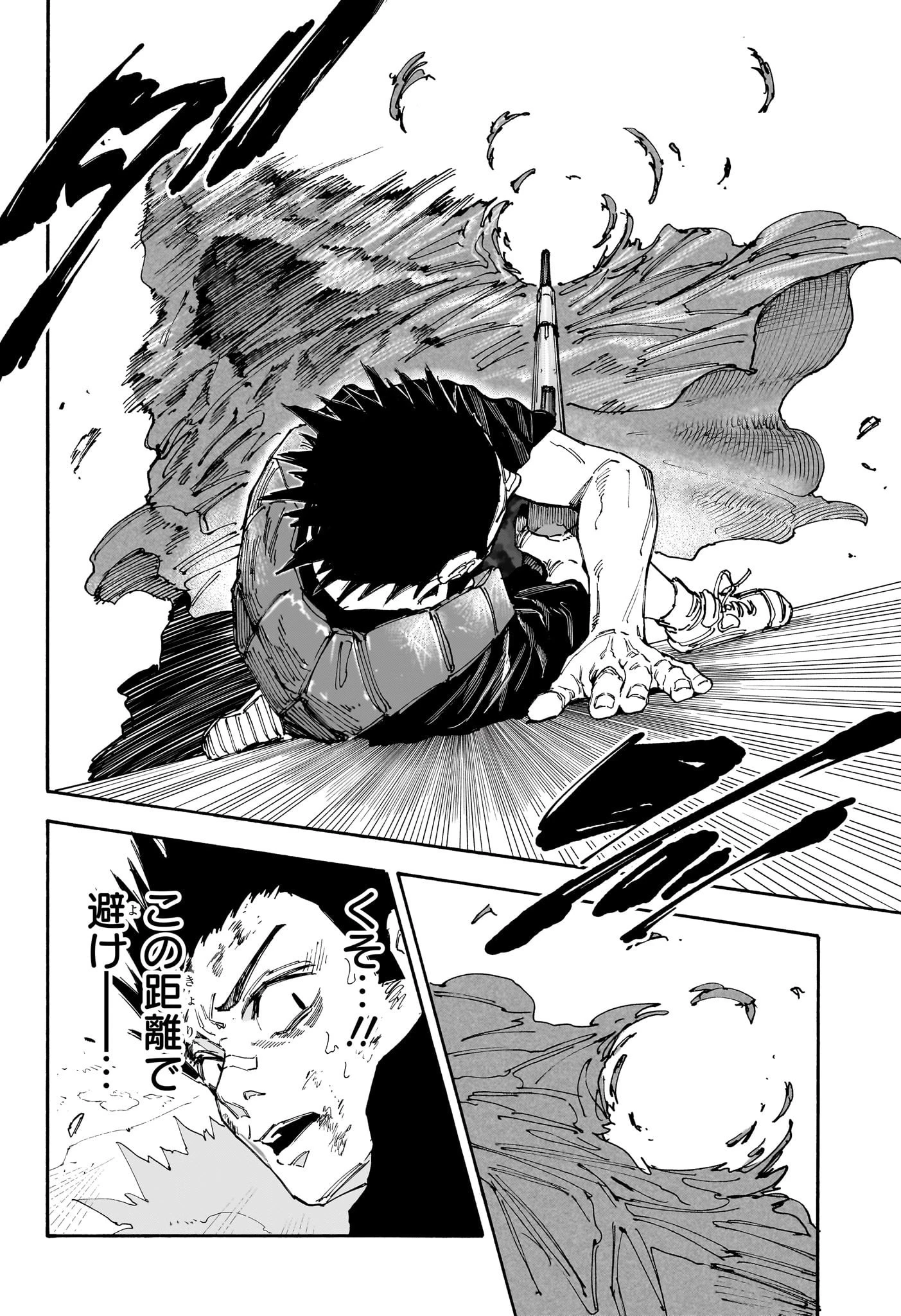 SAKAMOTO-サカモト- 第138話 - 18