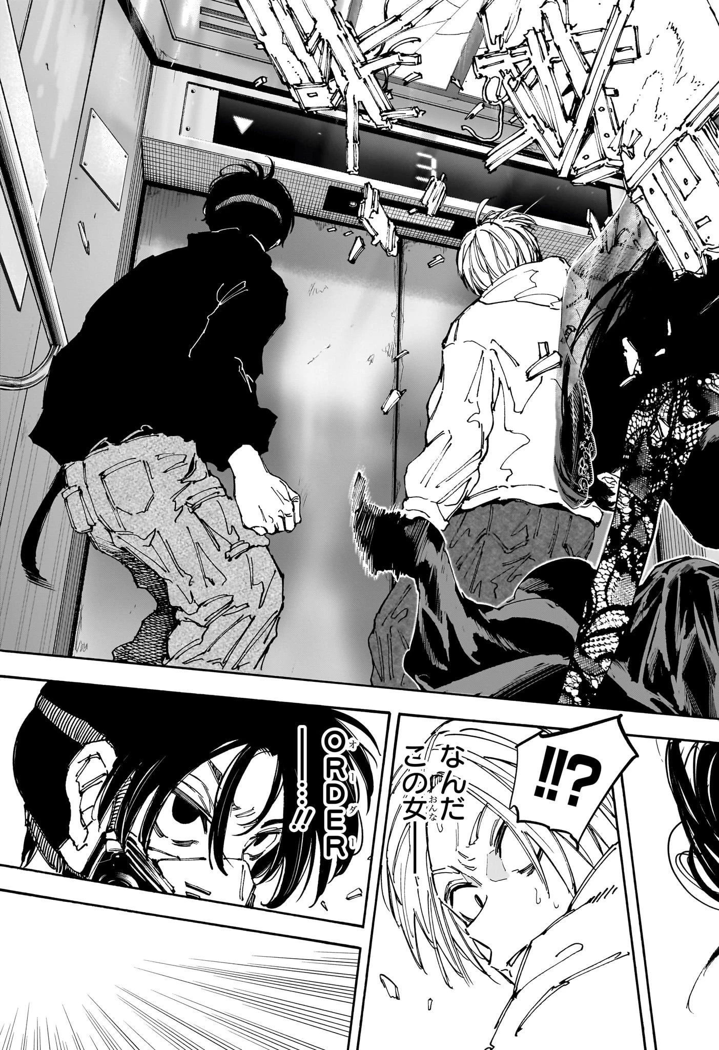 SAKAMOTO-サカモト- 第143話 - 17