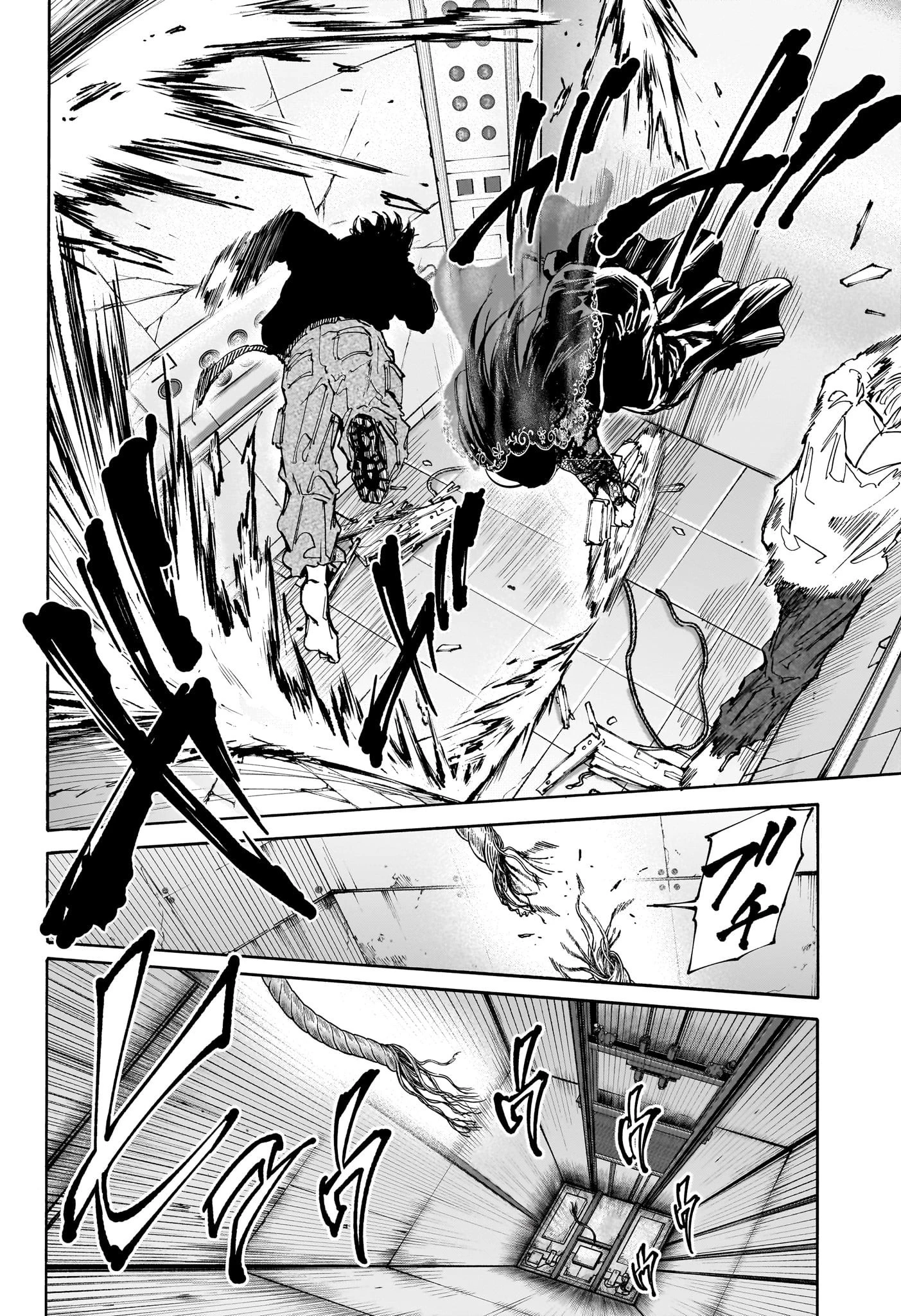 SAKAMOTO-サカモト- 第144話 - 6