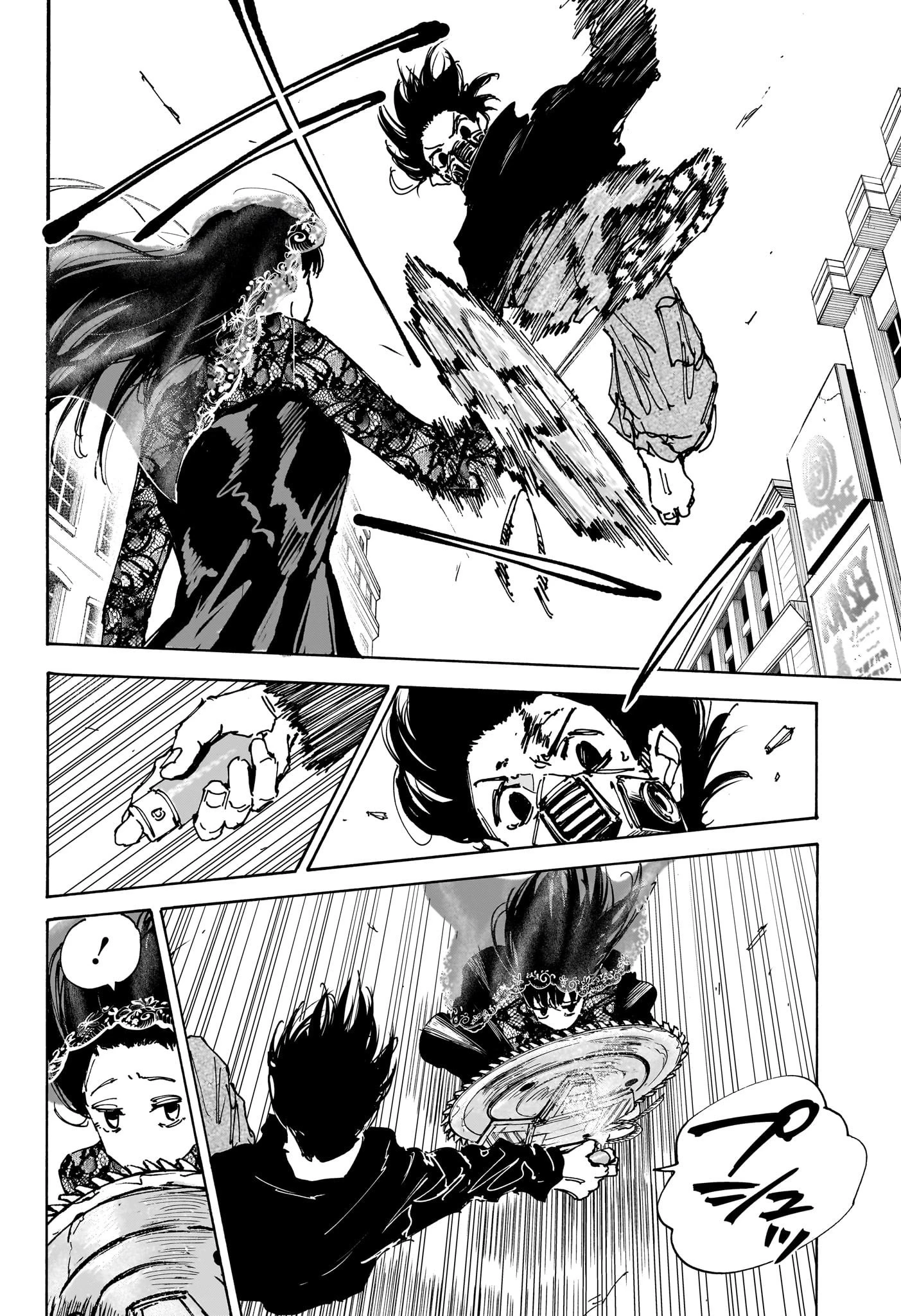 SAKAMOTO-サカモト- 第144話 - 12