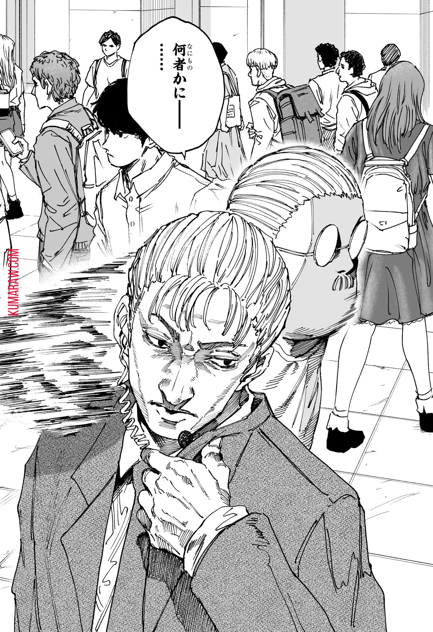 SAKAMOTO-サカモト- 第147話 - 14