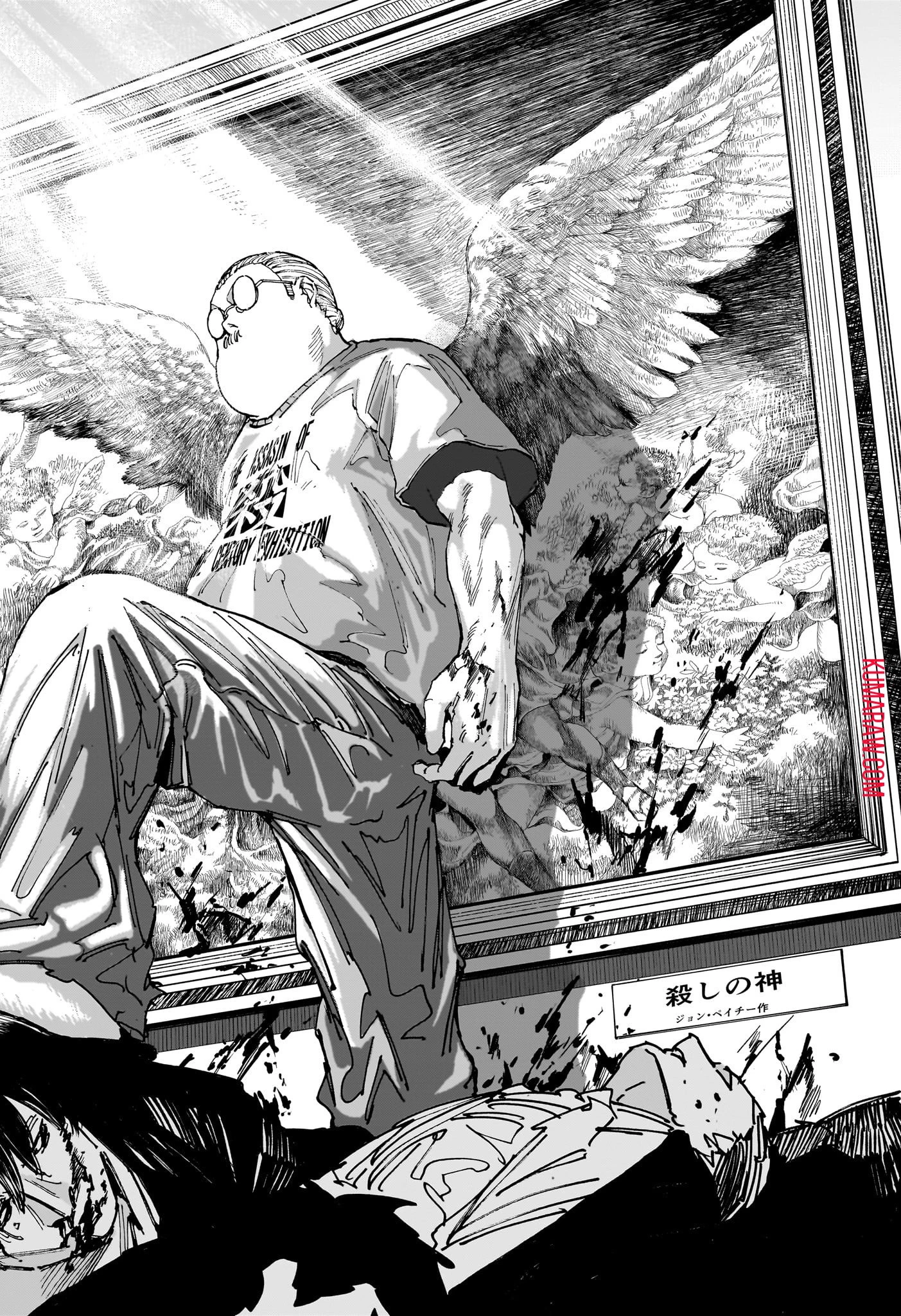 SAKAMOTO-サカモト- 第148話 - 21