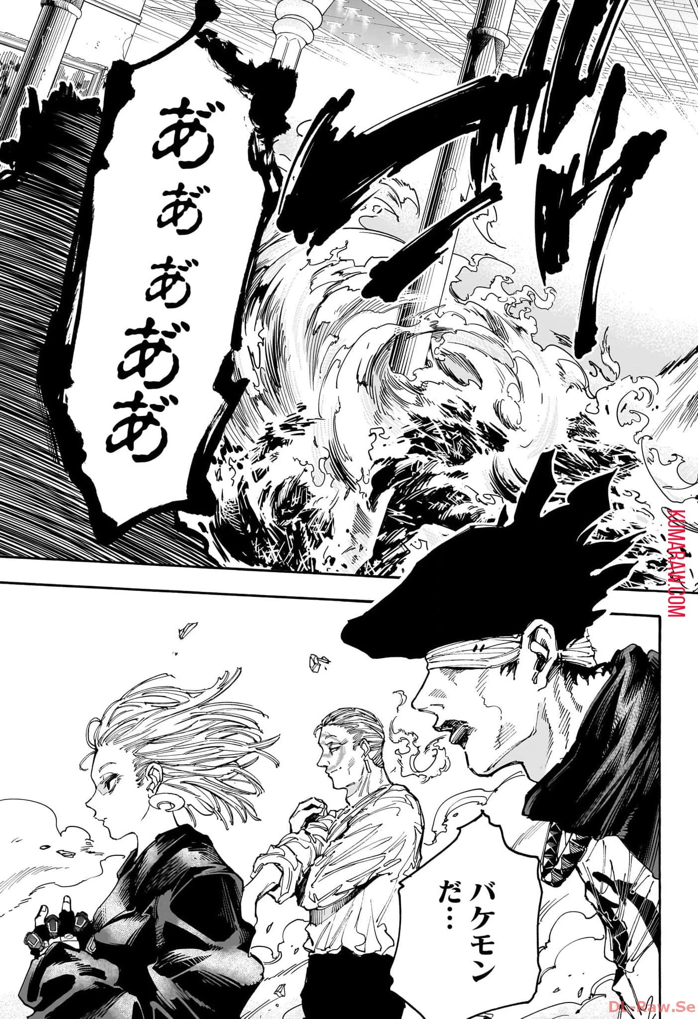 SAKAMOTO-サカモト- 第150話 - 5