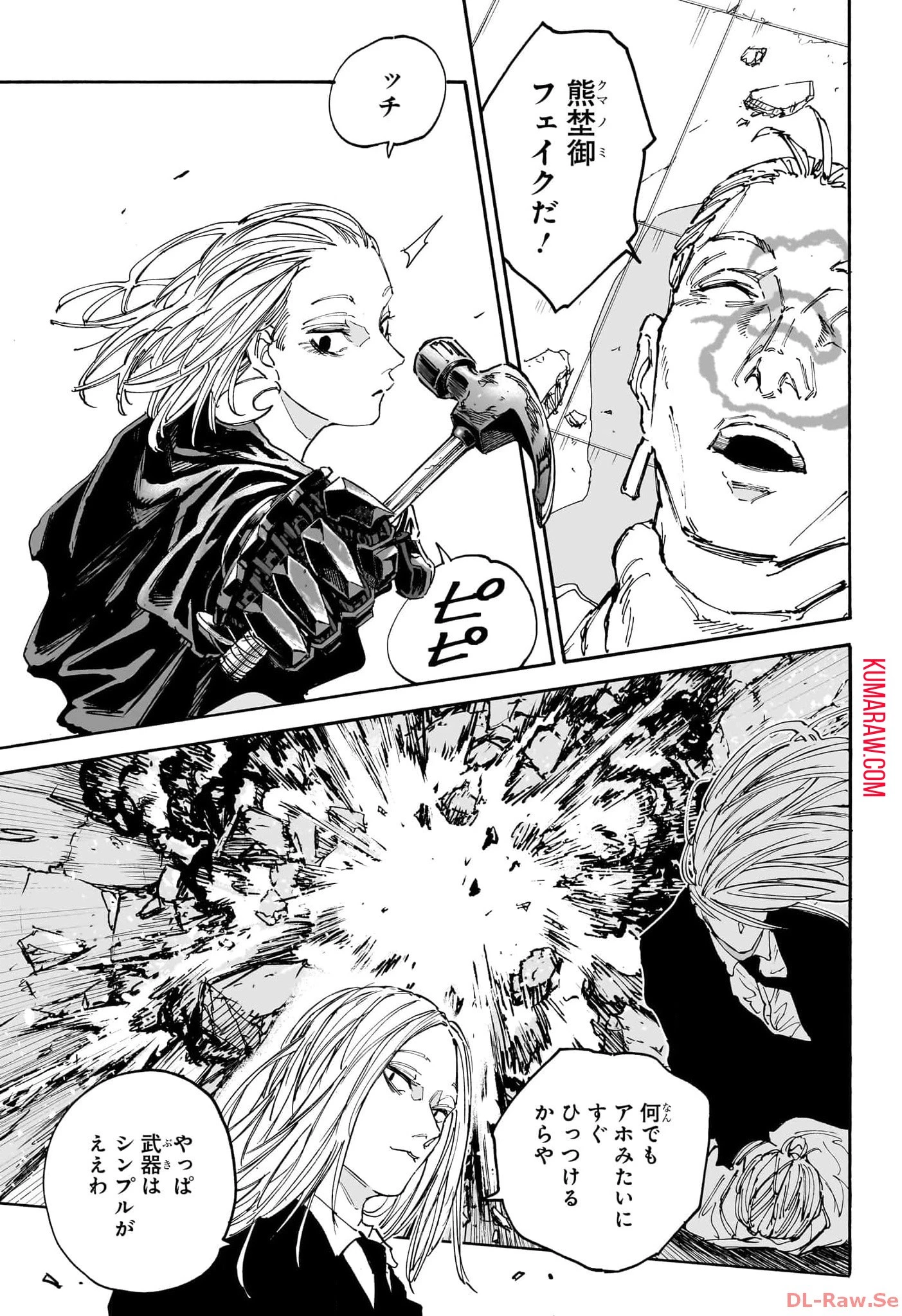 SAKAMOTO-サカモト- 第150話 - 9