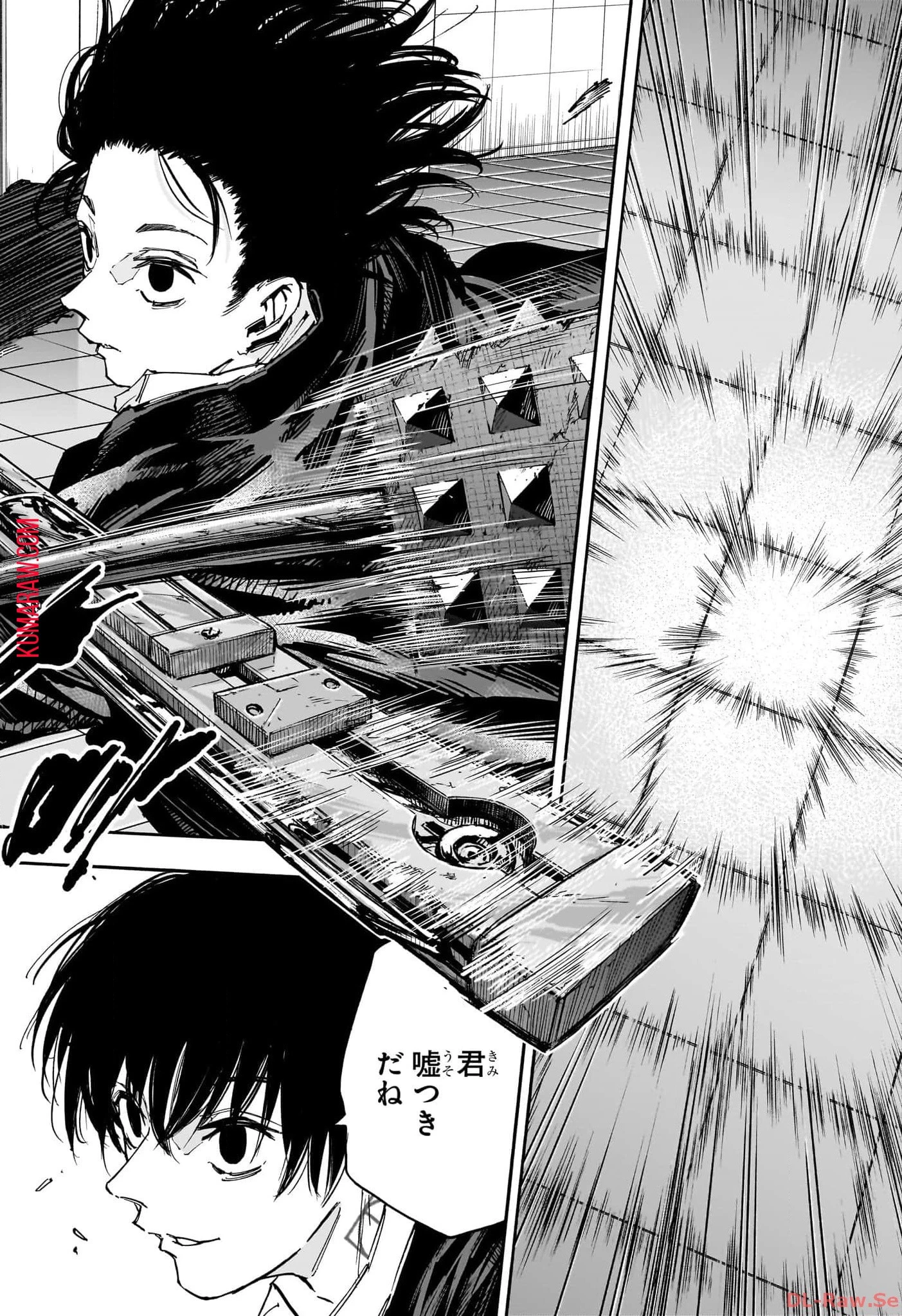 SAKAMOTO-サカモト- 第150話 - 12