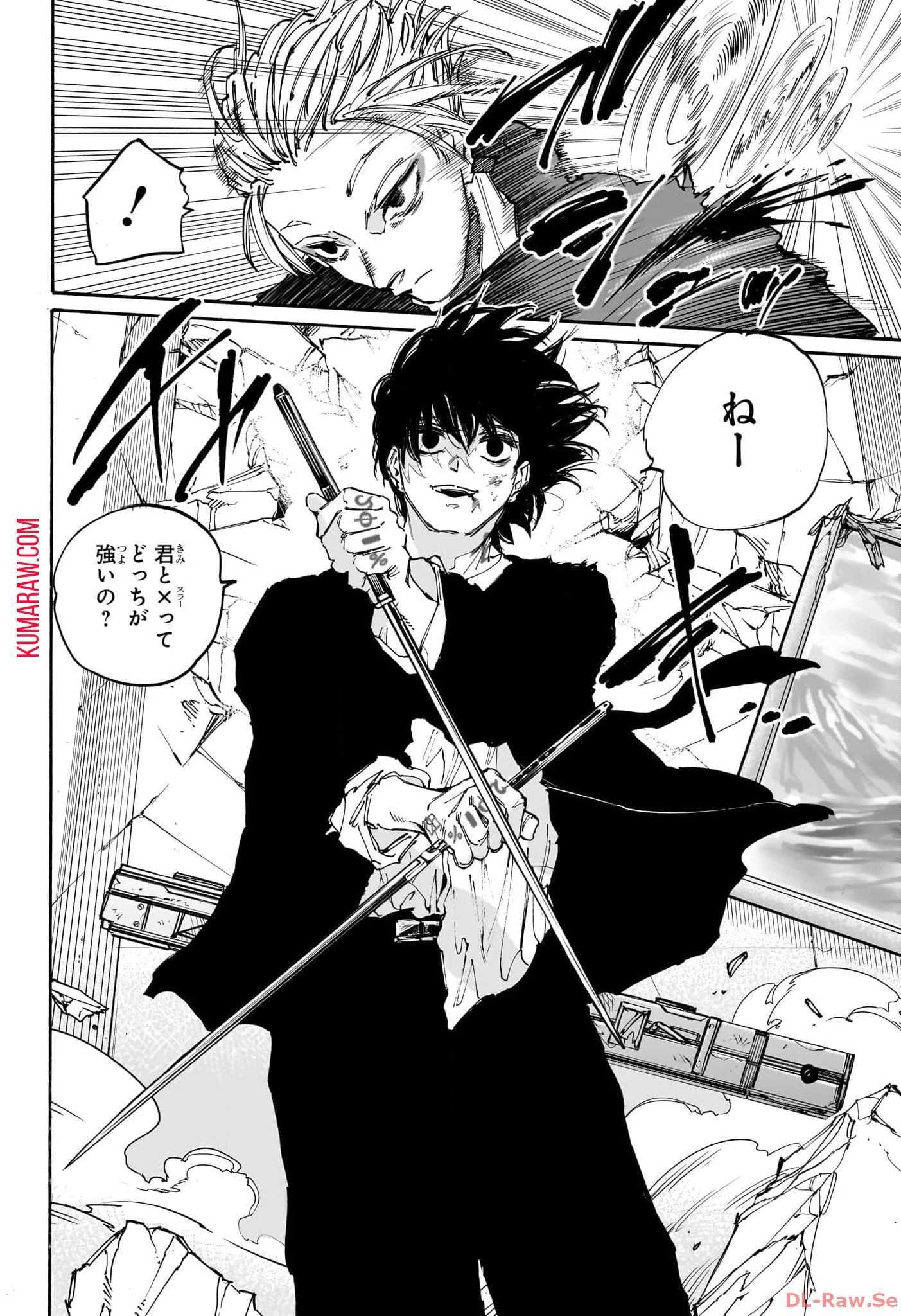 SAKAMOTO-サカモト- 第150話 - 16