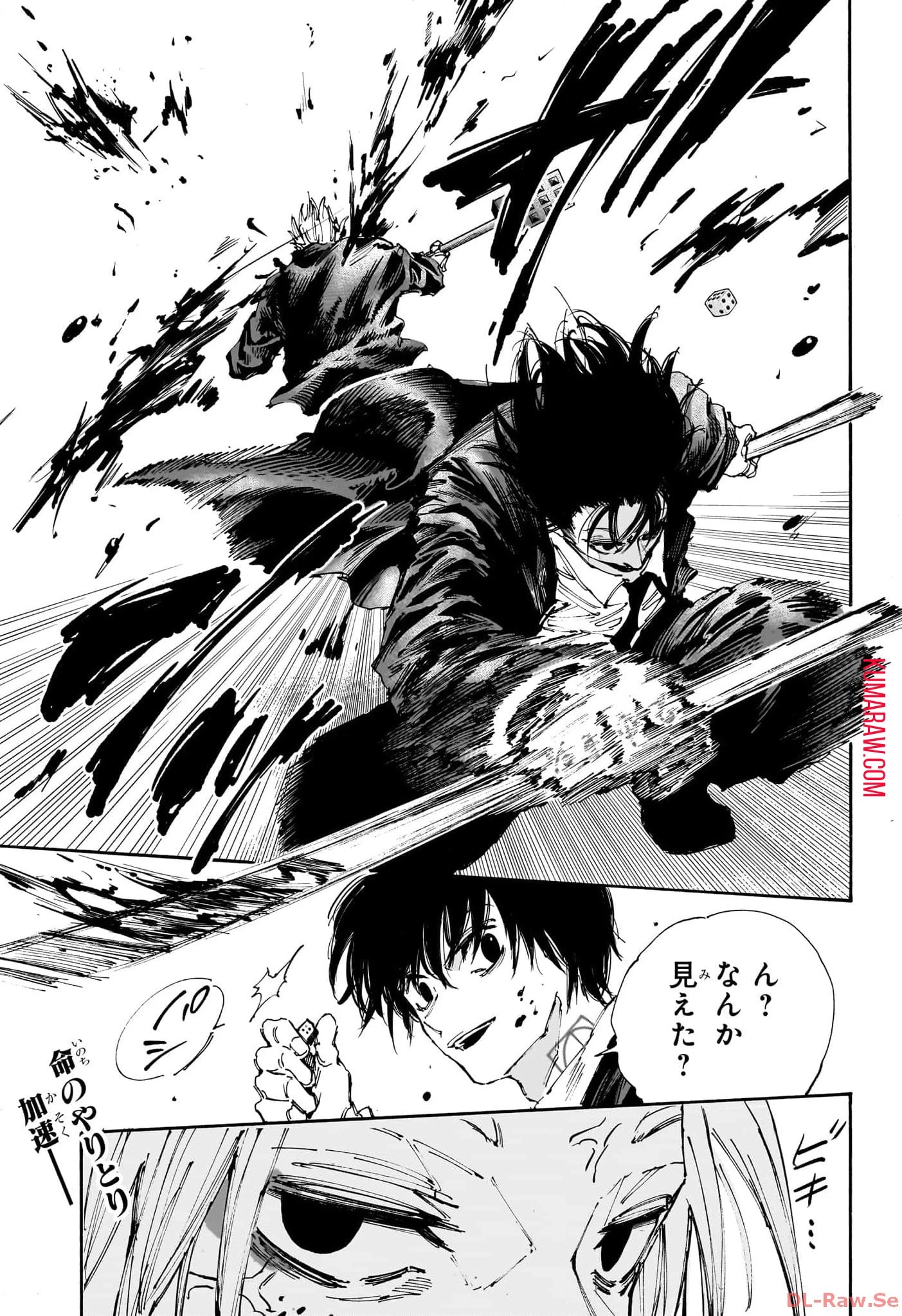 SAKAMOTO-サカモト- 第150話 - 19