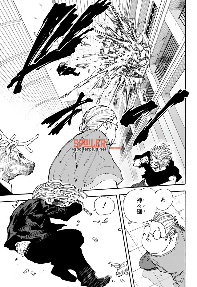 SAKAMOTO-サカモト- 第154話 - 7