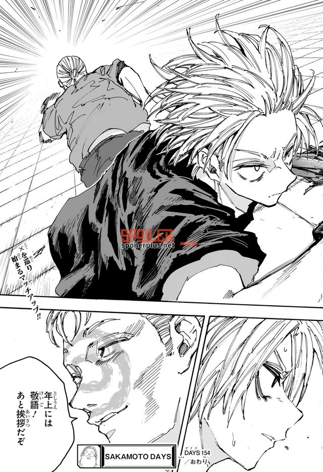 SAKAMOTO-サカモト- 第154話 - 19