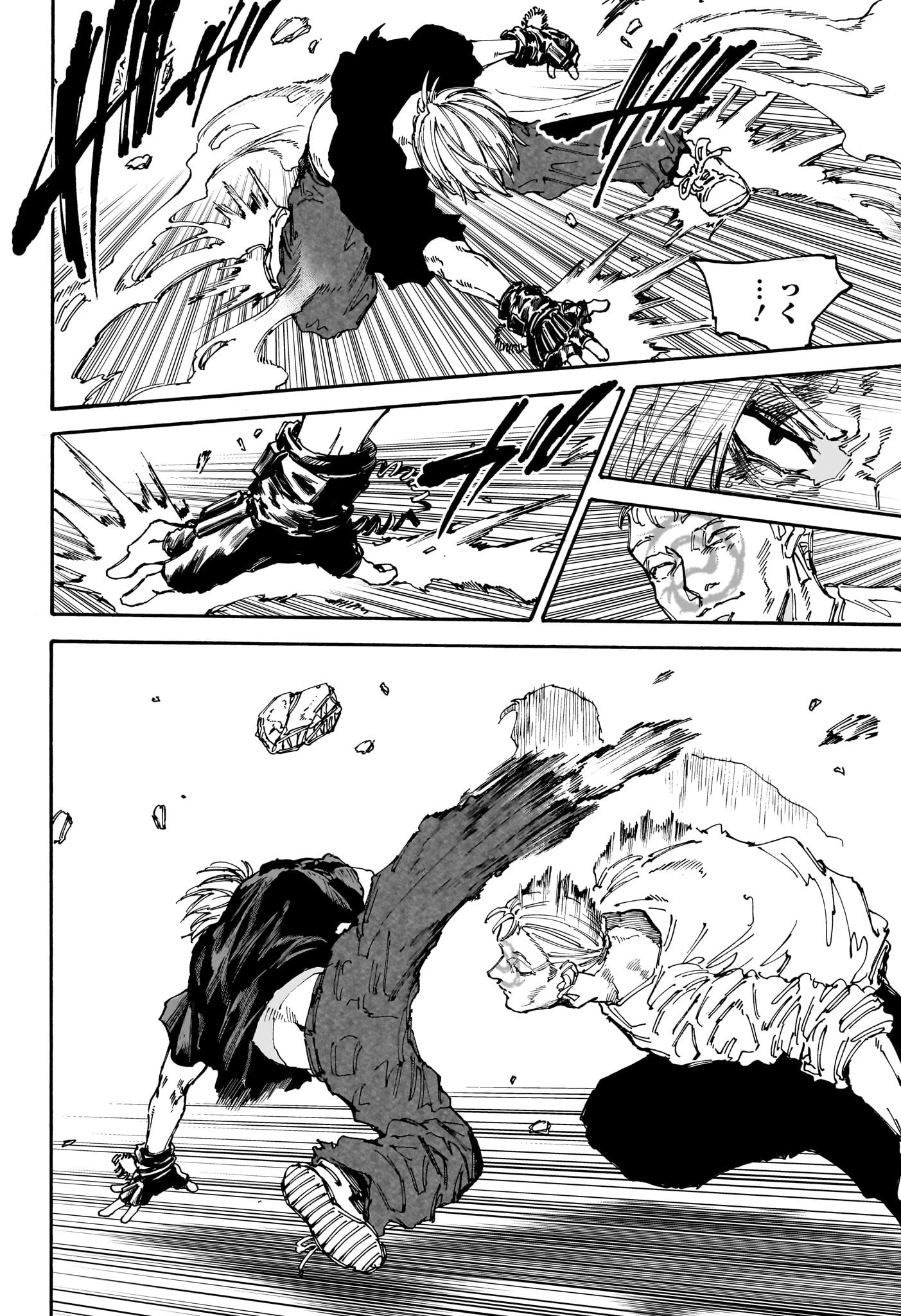 SAKAMOTO-サカモト- 第156話 - 12