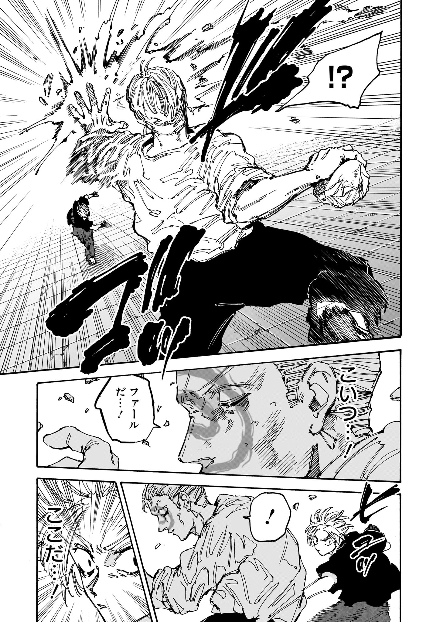 SAKAMOTO-サカモト- 第156話 - 17