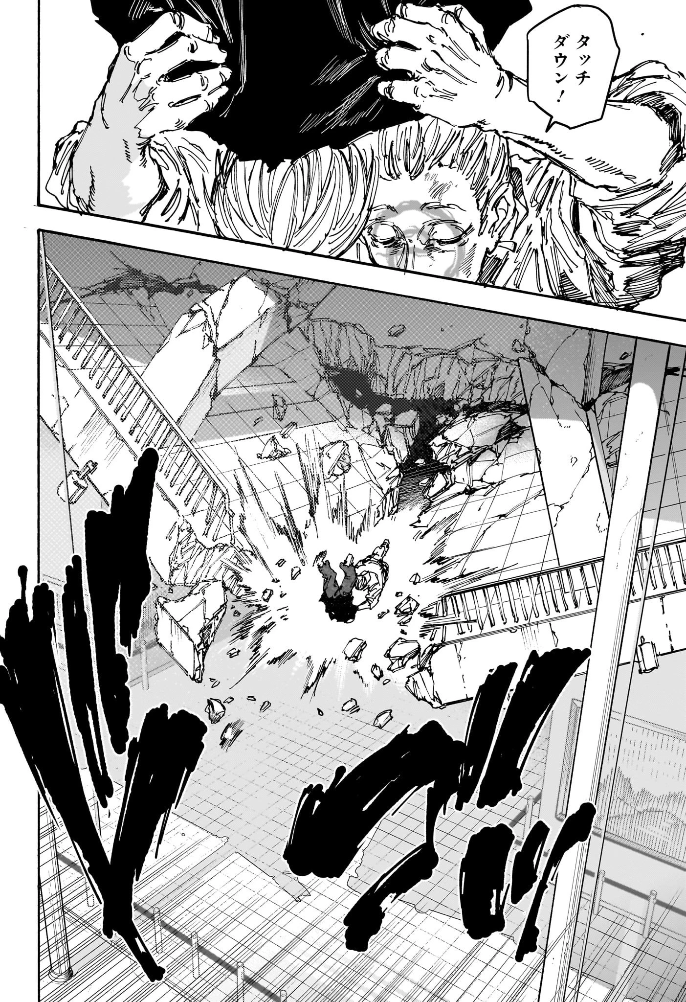 SAKAMOTO-サカモト- 第157話 - 10