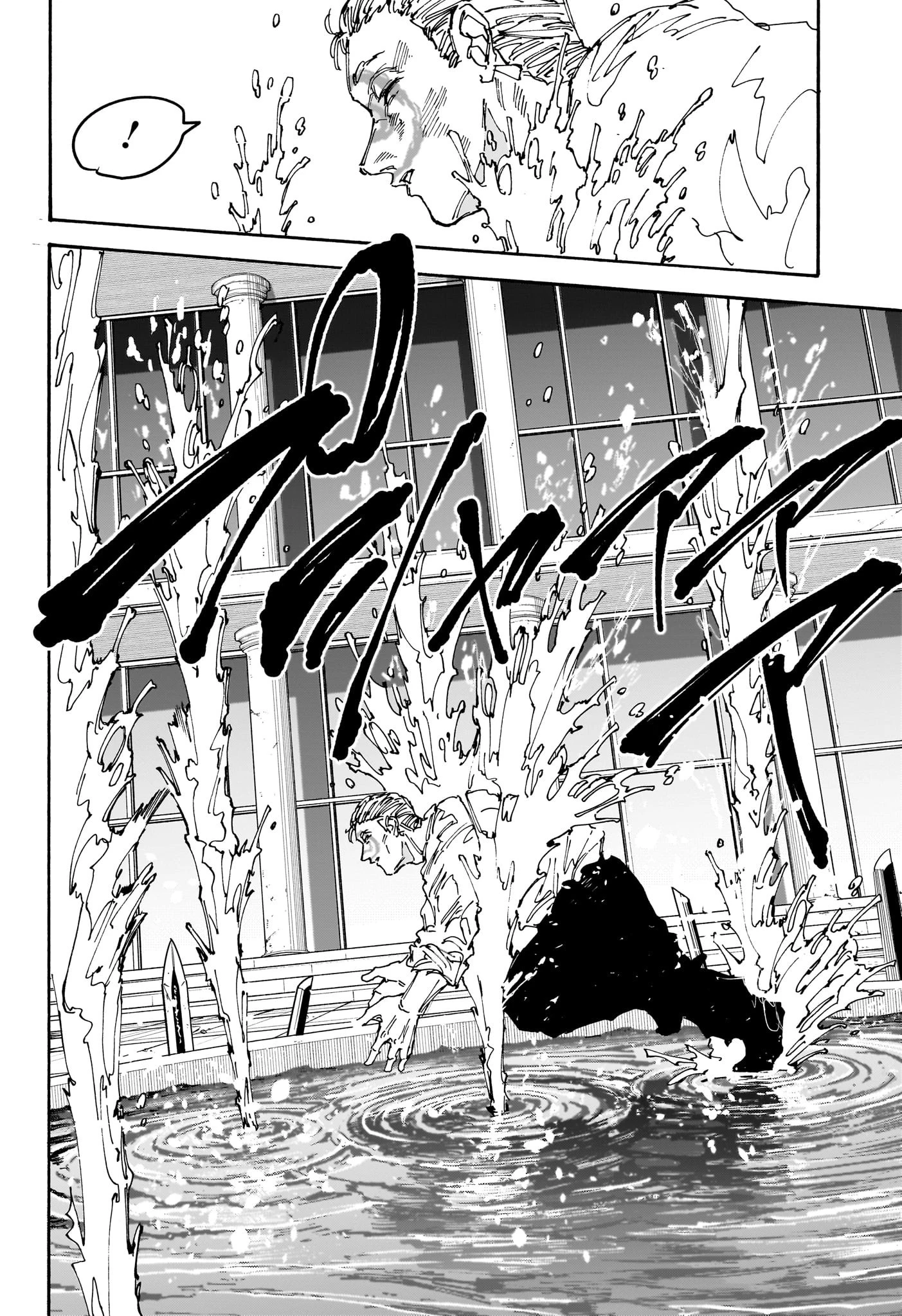 SAKAMOTO-サカモト- 第158話 - 6