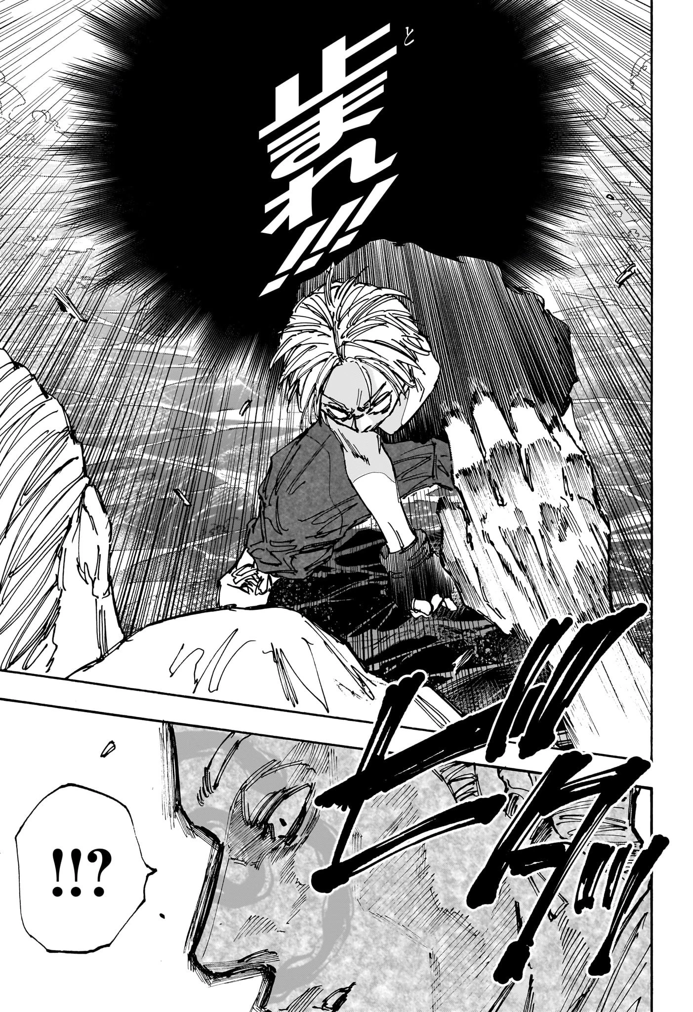 SAKAMOTO-サカモト- 第158話 - 17