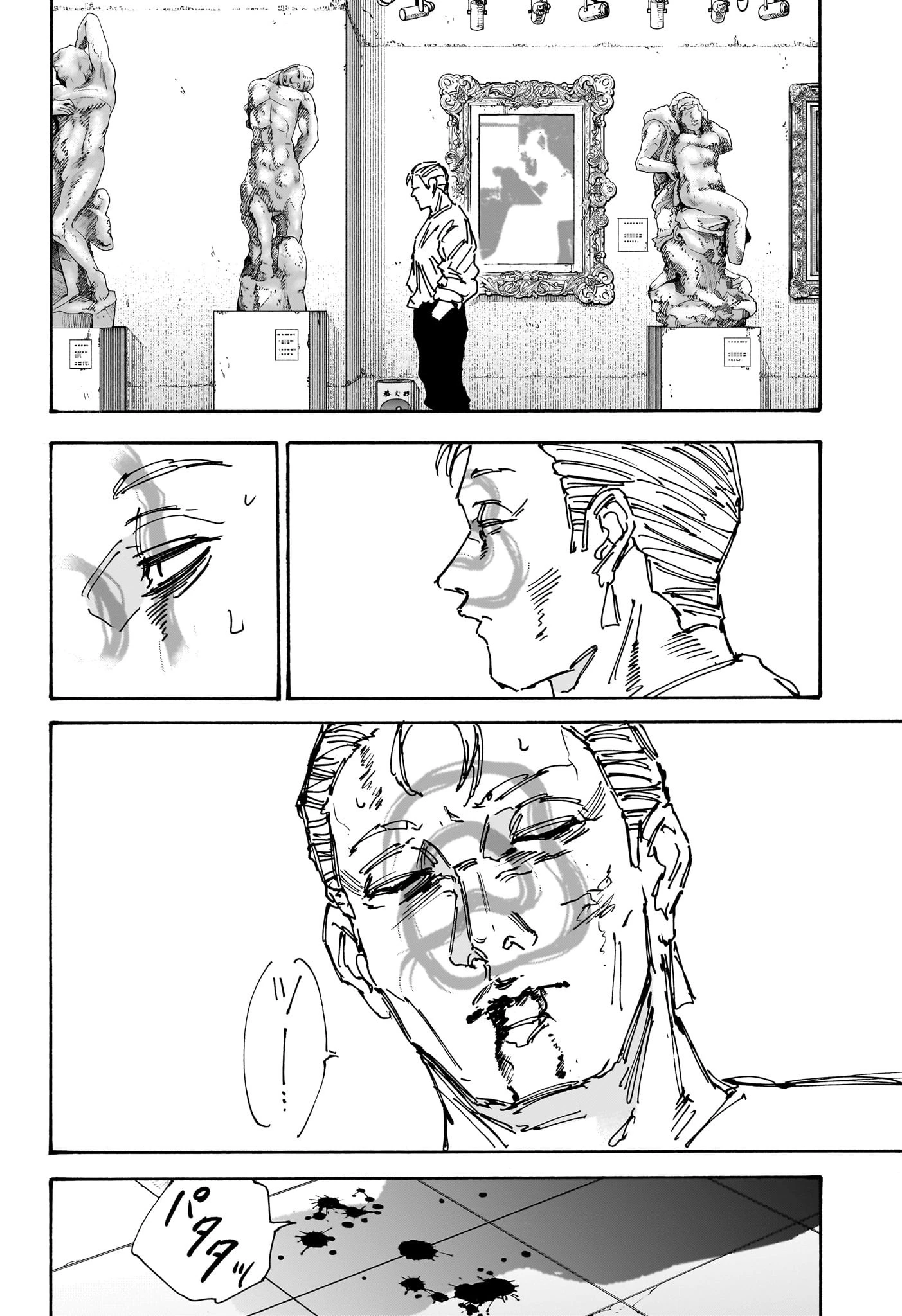 SAKAMOTO-サカモト- 第159話 - 8