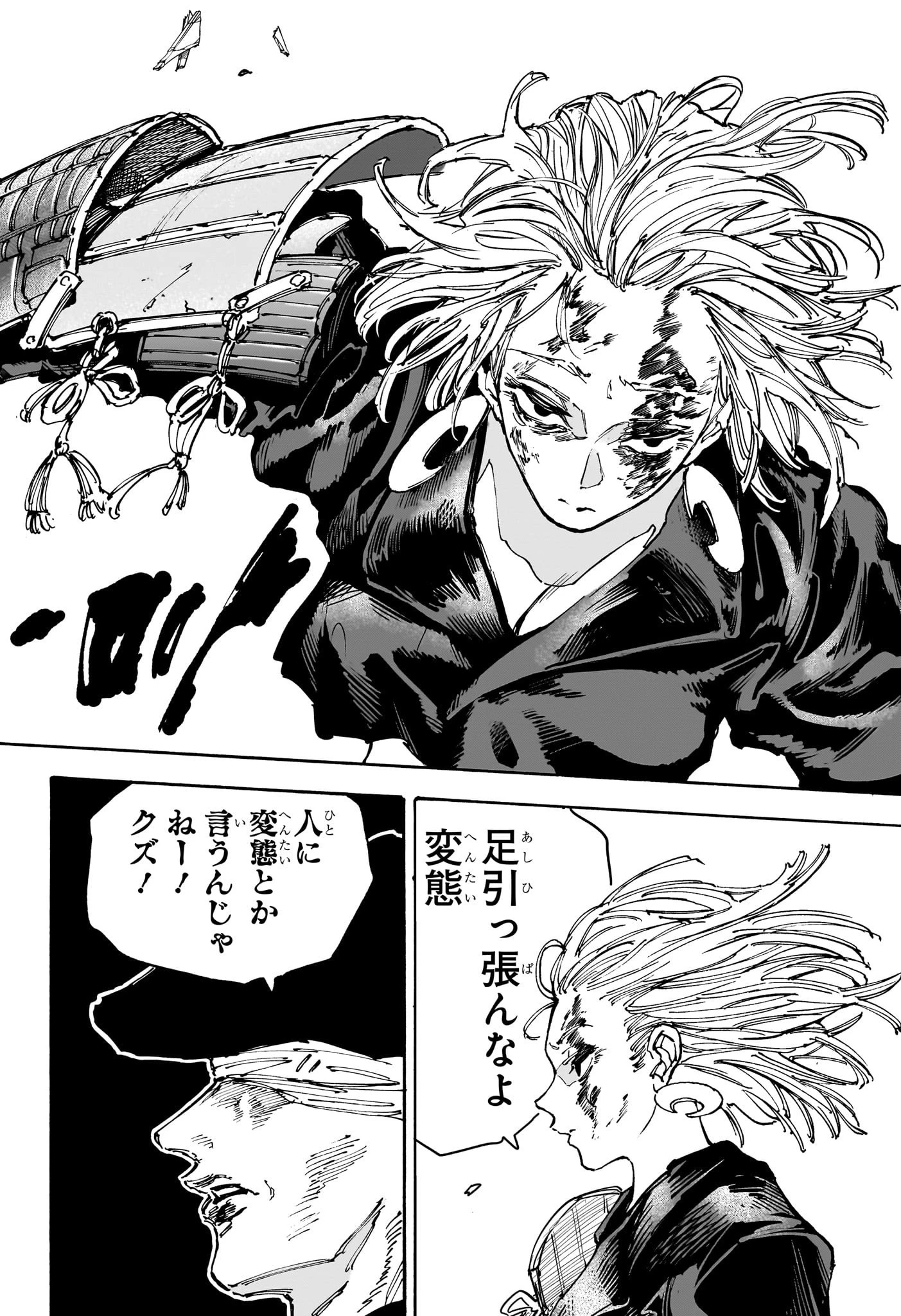 SAKAMOTO-サカモト- 第159話 - 18