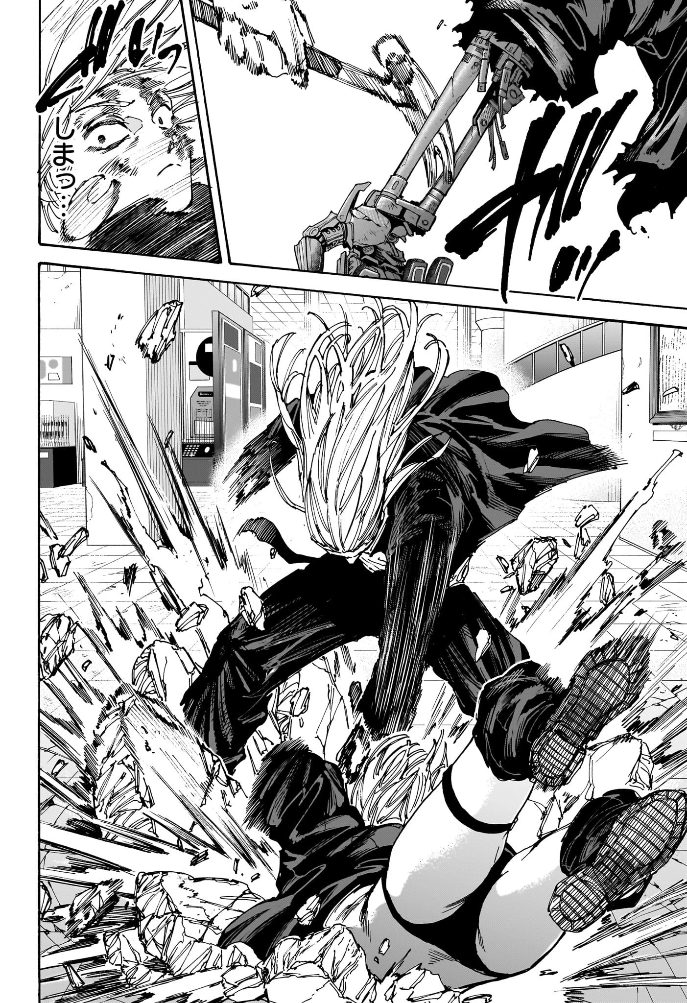 SAKAMOTO-サカモト- 第160話 - 13