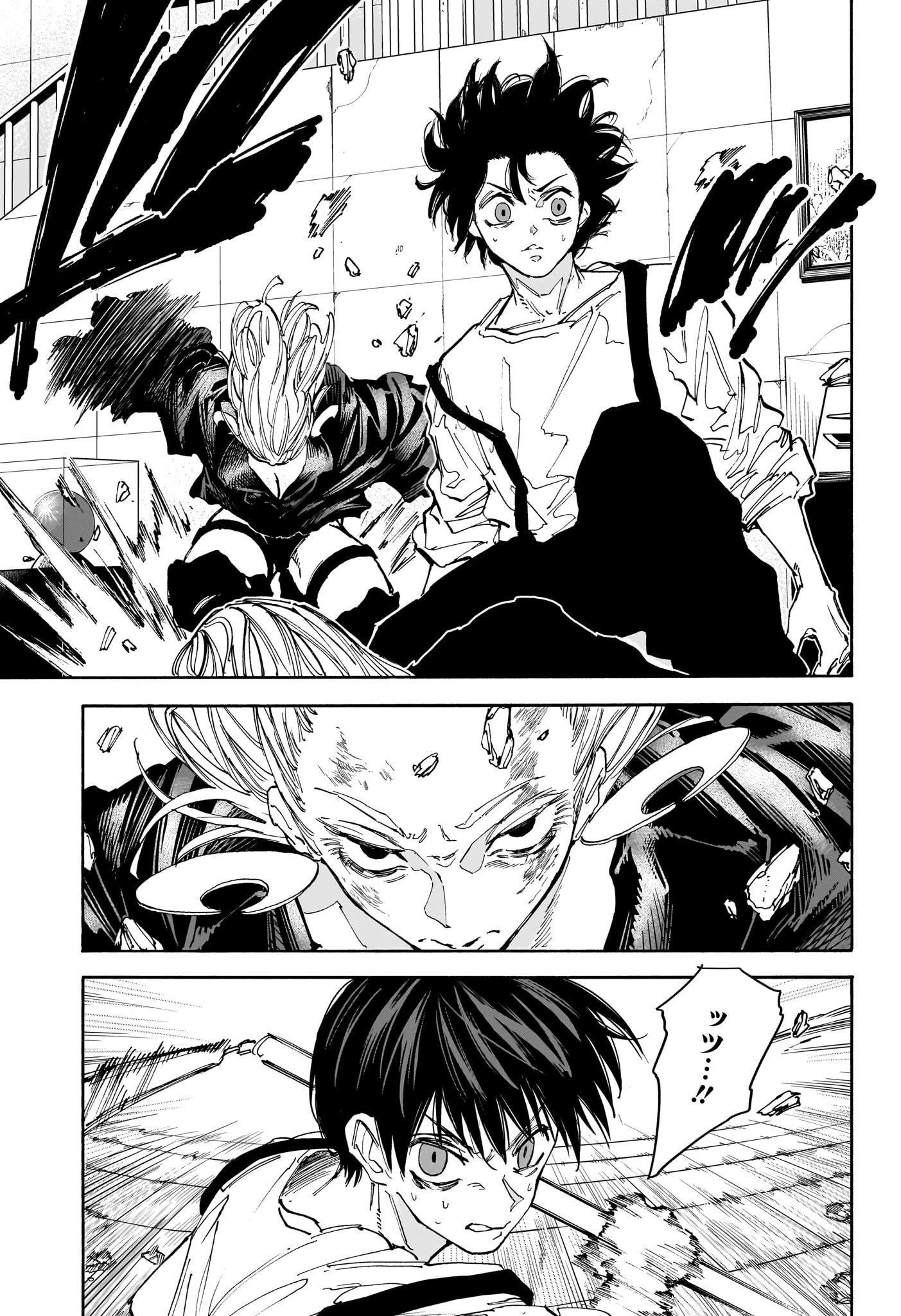 SAKAMOTO-サカモト- 第161話 - 11