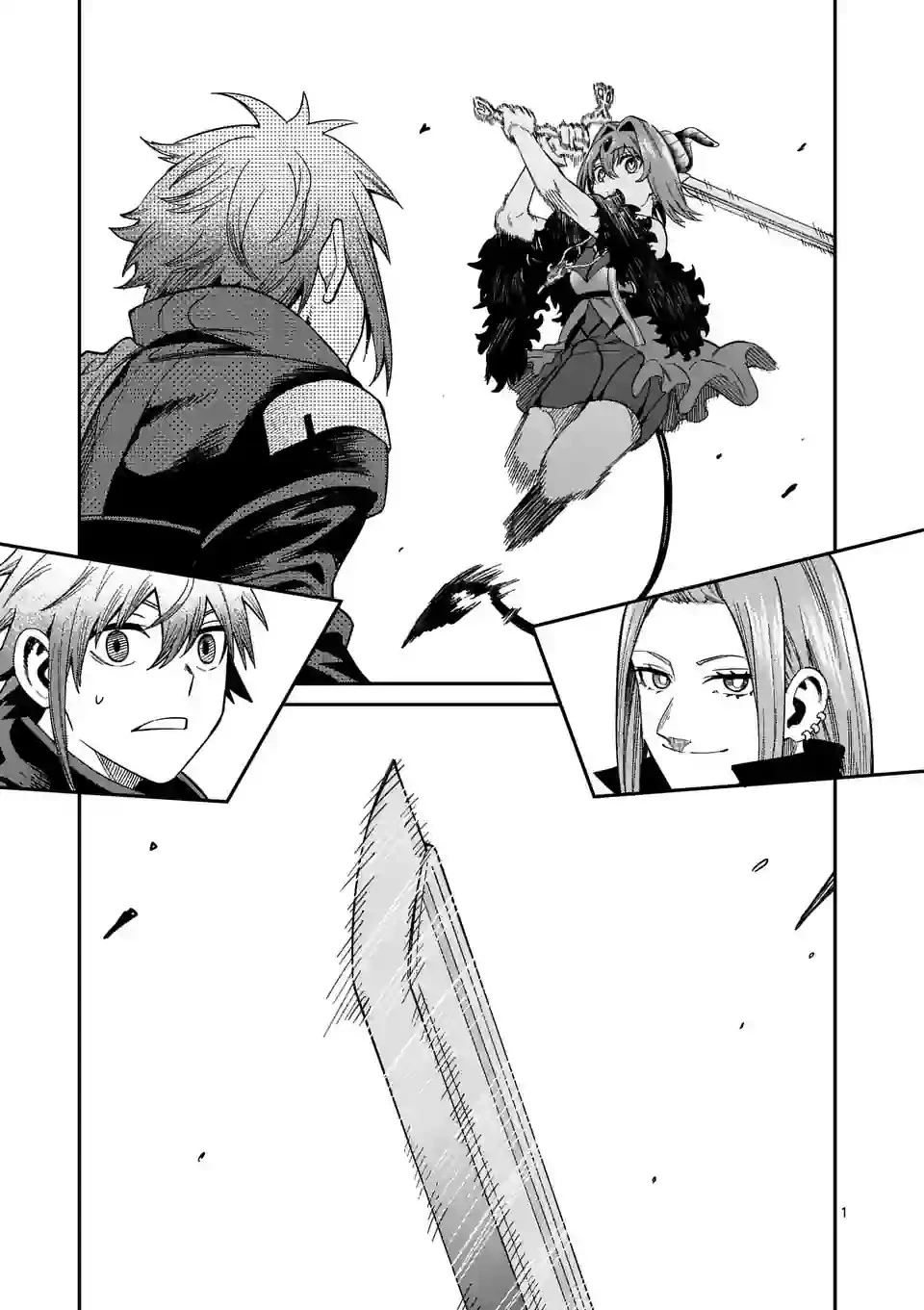 パワハラ限界勇者、魔王軍から好待遇でスカウトされる～勇者ランキング１位なのに手取りがゴミ過ぎて生活できません～＠comic 第3話 - 1