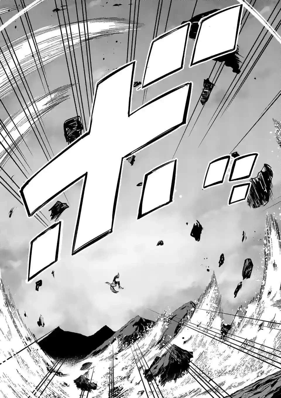 パワハラ限界勇者、魔王軍から好待遇でスカウトされる～勇者ランキング１位なのに手取りがゴミ過ぎて生活できません～＠comic 第3話 - 19