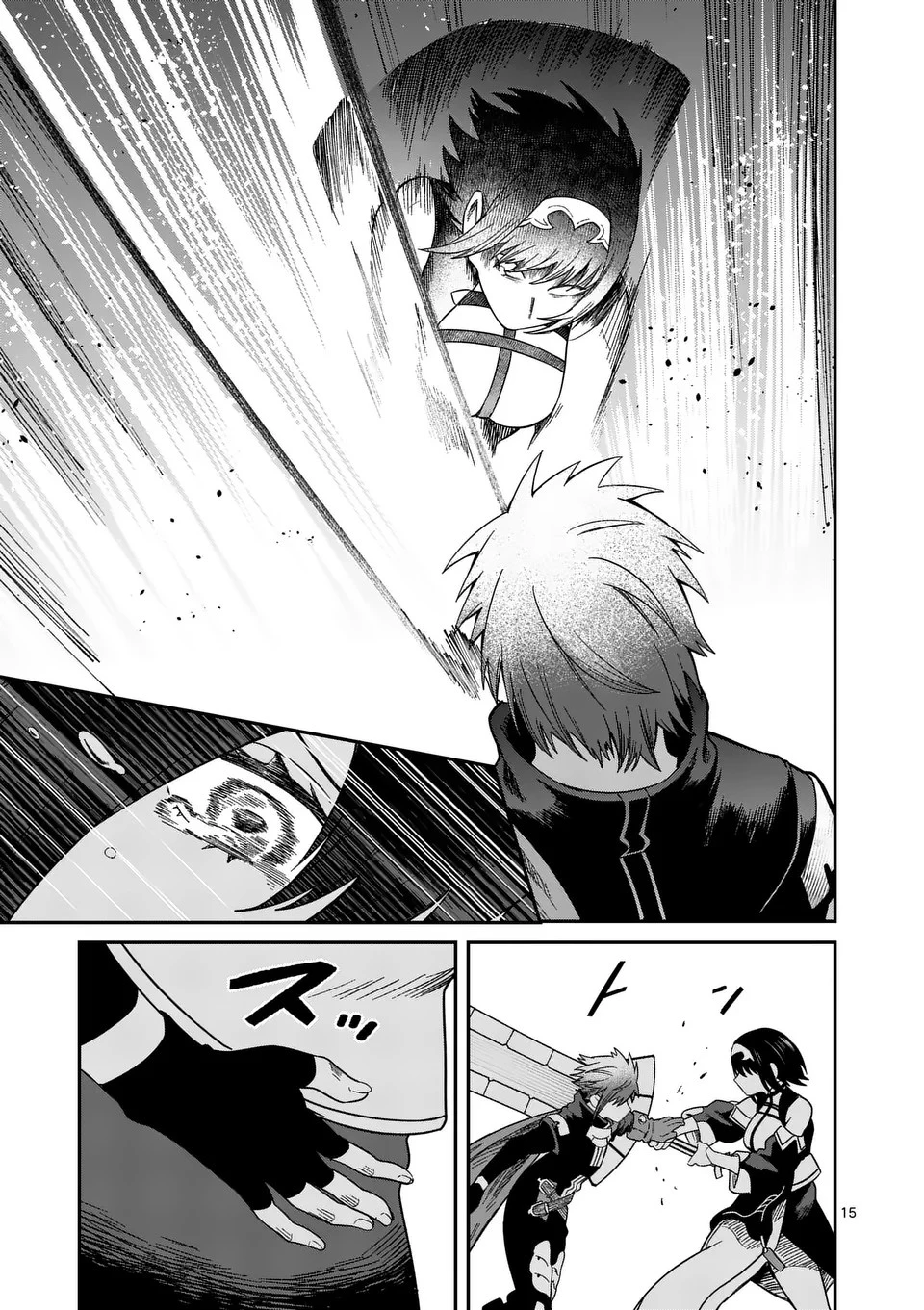 パワハラ限界勇者、魔王軍から好待遇でスカウトされる～勇者ランキング１位なのに手取りがゴミ過ぎて生活できません～＠comic 第5話 - 15