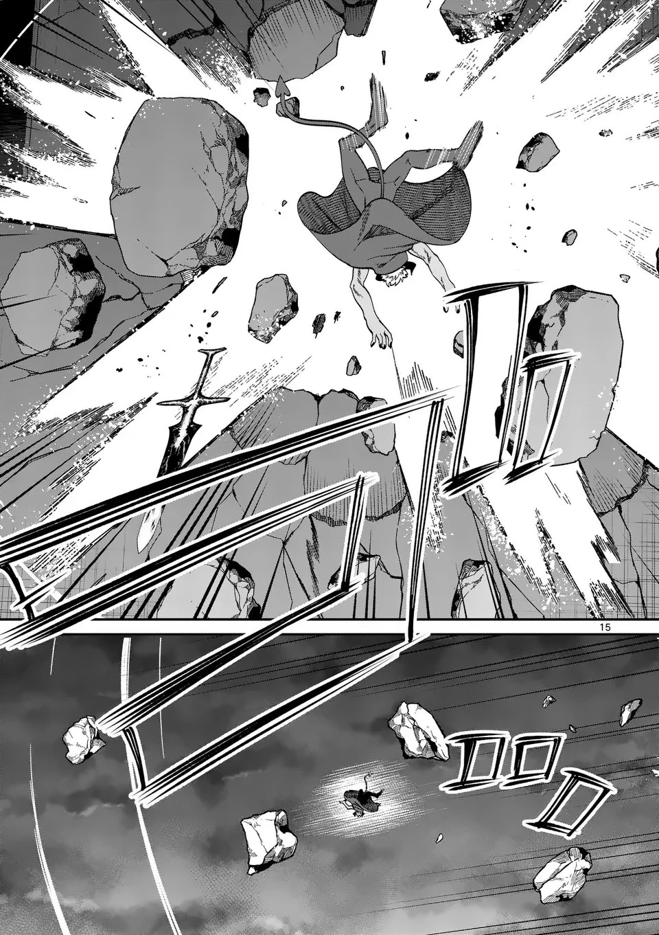 パワハラ限界勇者、魔王軍から好待遇でスカウトされる～勇者ランキング１位なのに手取りがゴミ過ぎて生活できません～＠comic 第7話 - 15