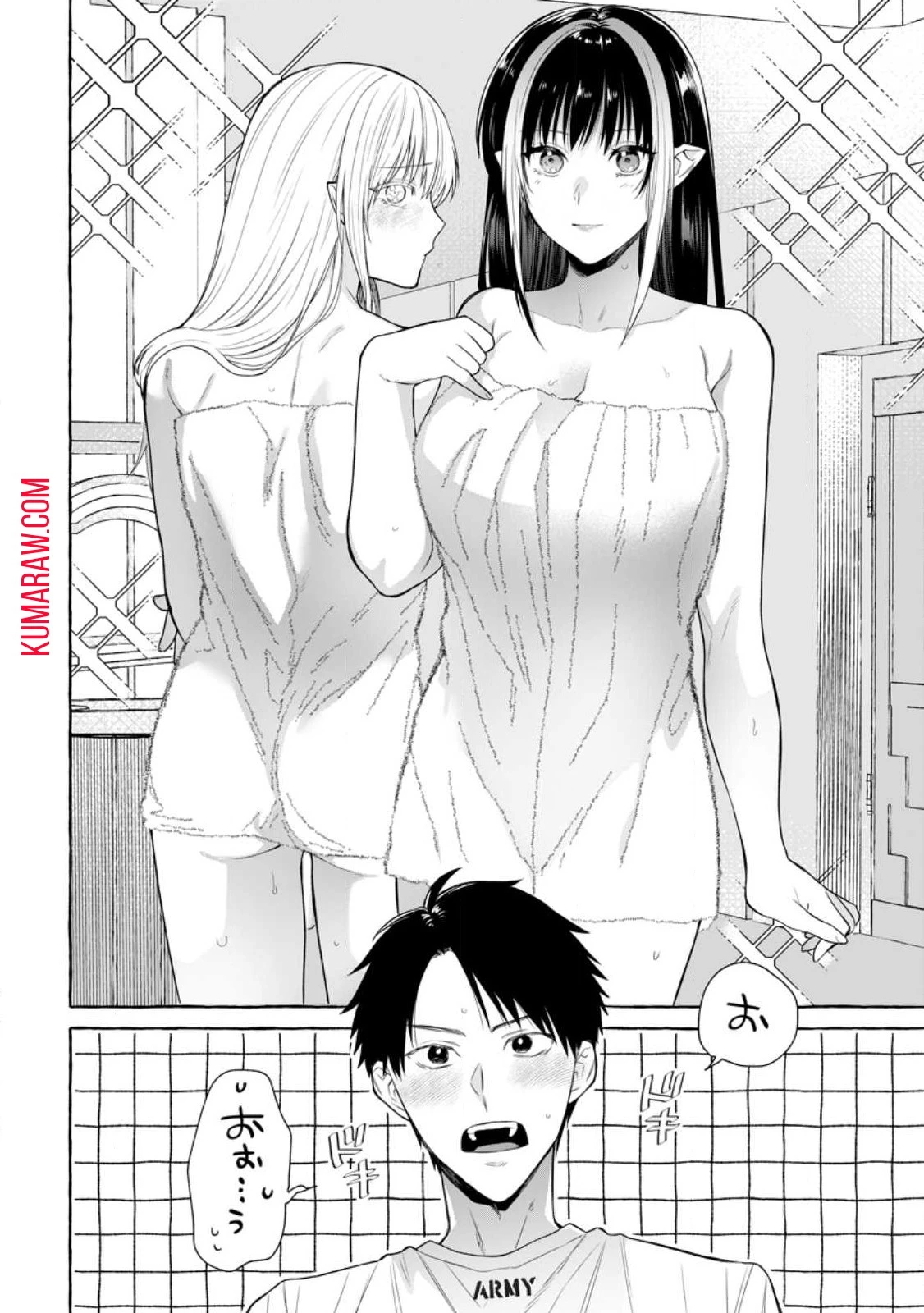 ダンジョンのある世界で賢く健やかに生きる方法 第16話 - 2