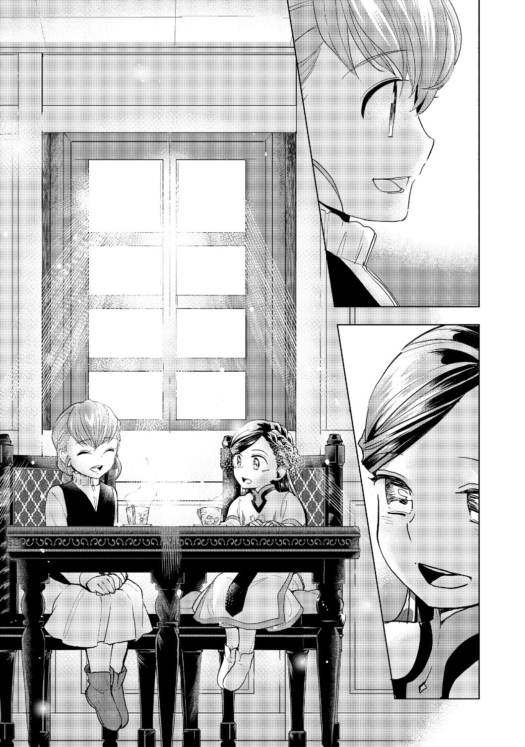 本好きの下剋上 第二部 本のためなら巫女になる！ 第16話 - 25