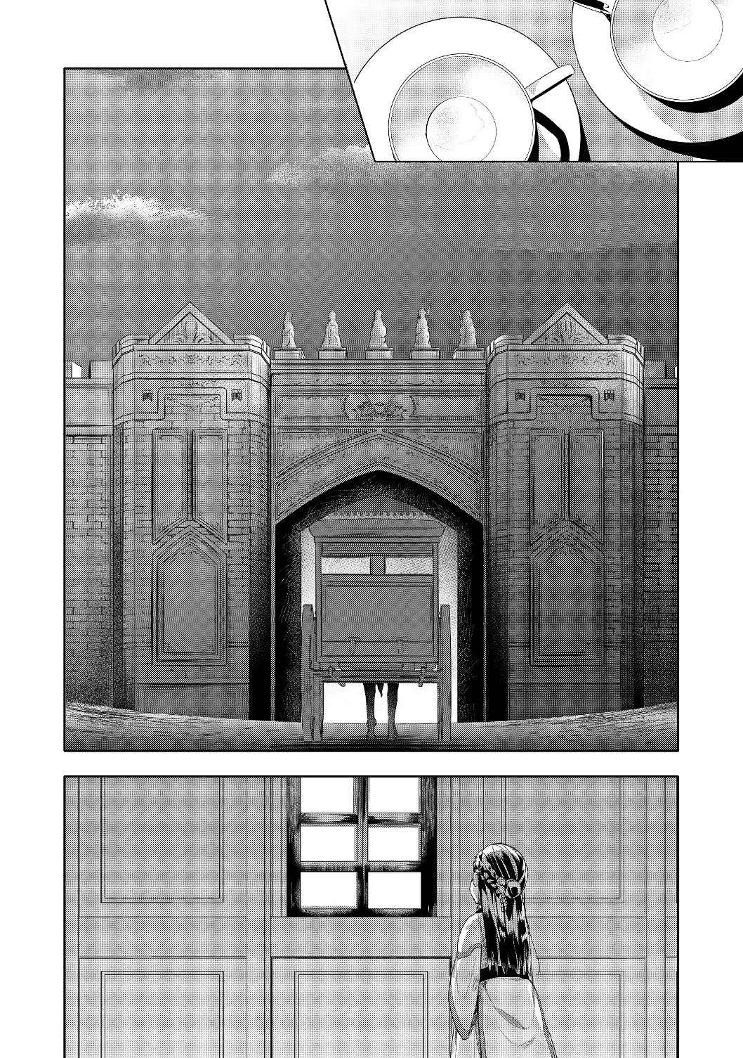 本好きの下剋上 第二部 本のためなら巫女になる！ 第16話 - 26