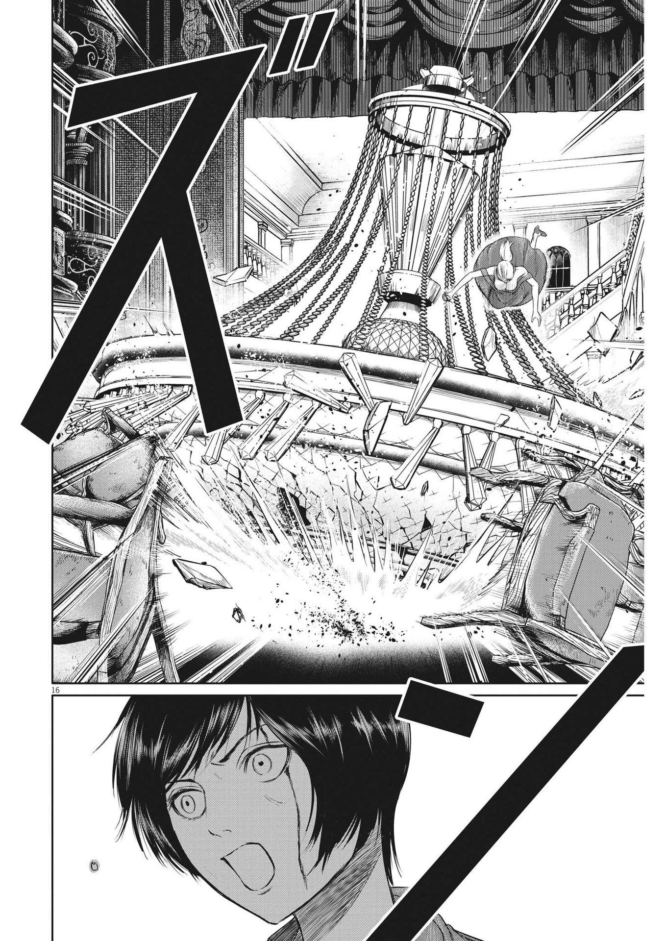 ROPPEN-六篇- 第42話 - 16