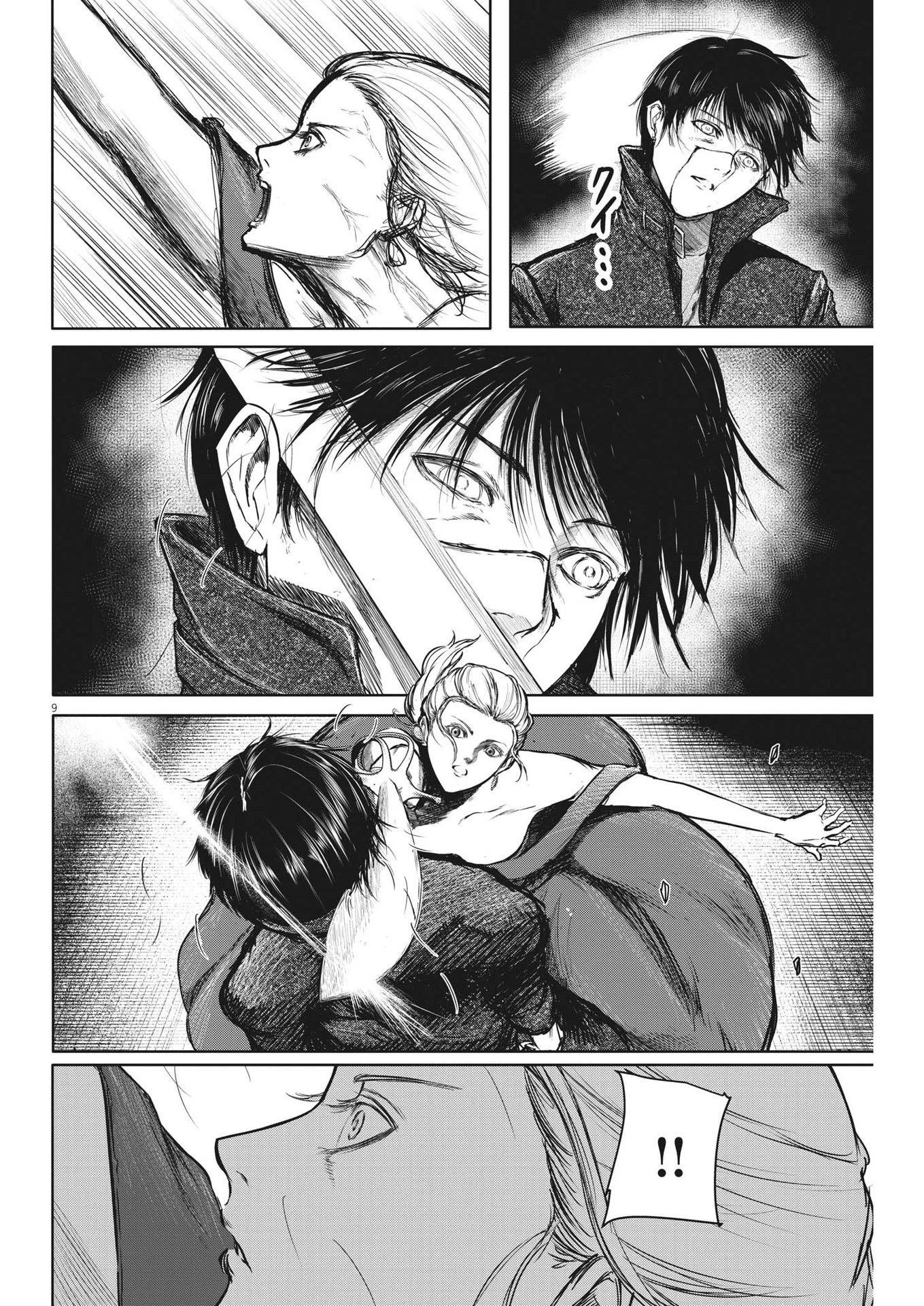 ROPPEN-六篇- 第43話 - 8