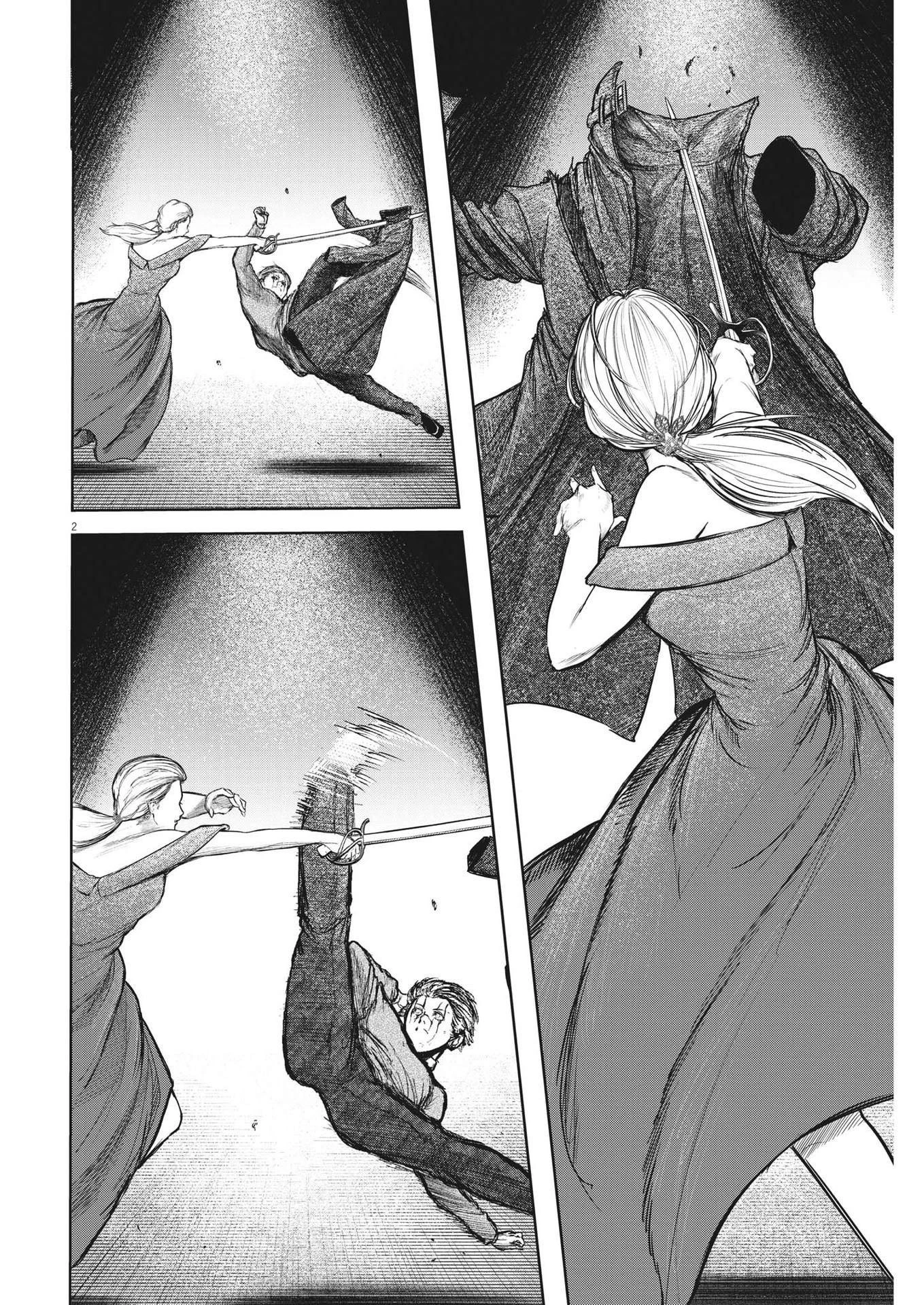 ROPPEN-六篇- 第44話 - 2