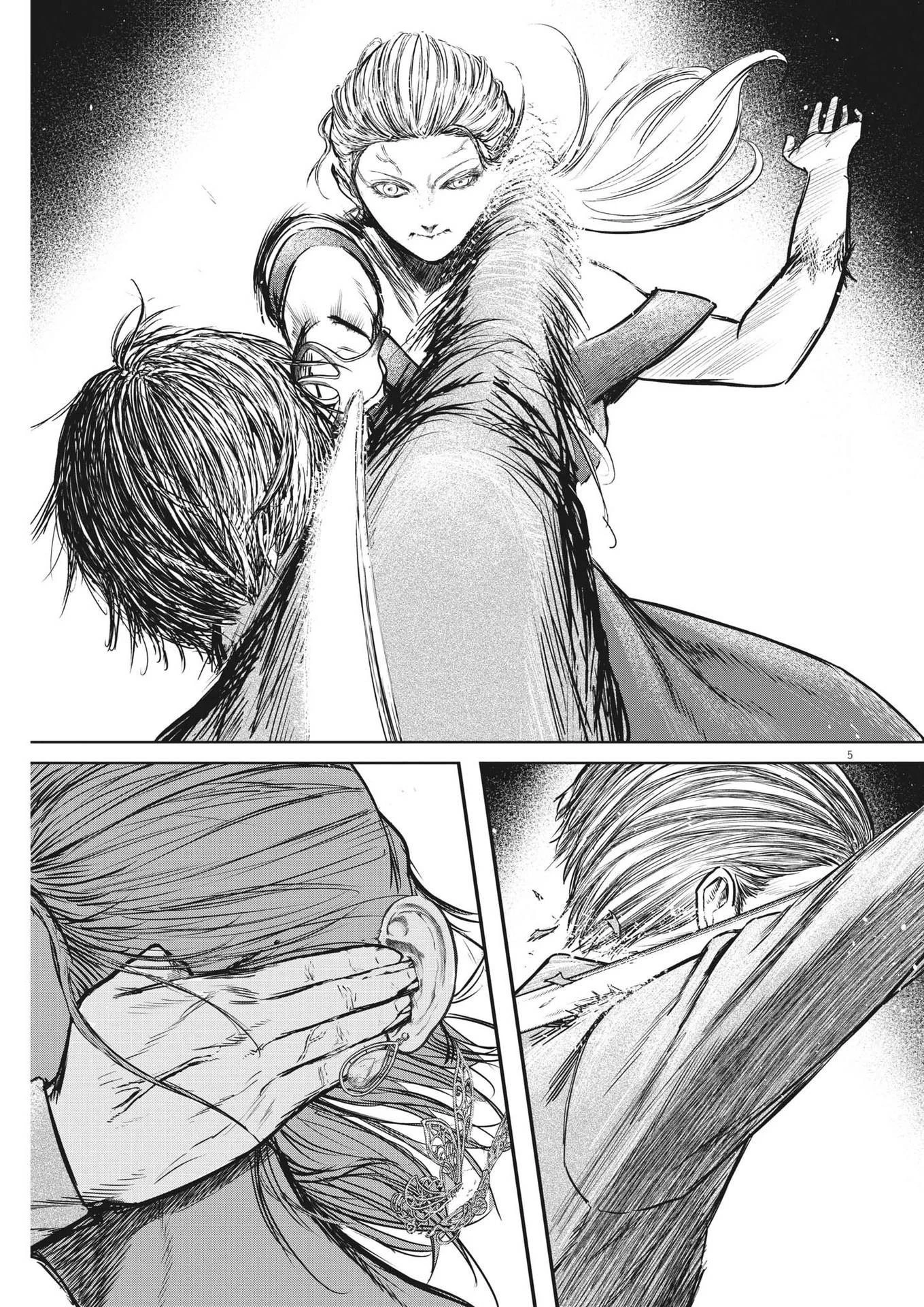 ROPPEN-六篇- 第44話 - 5