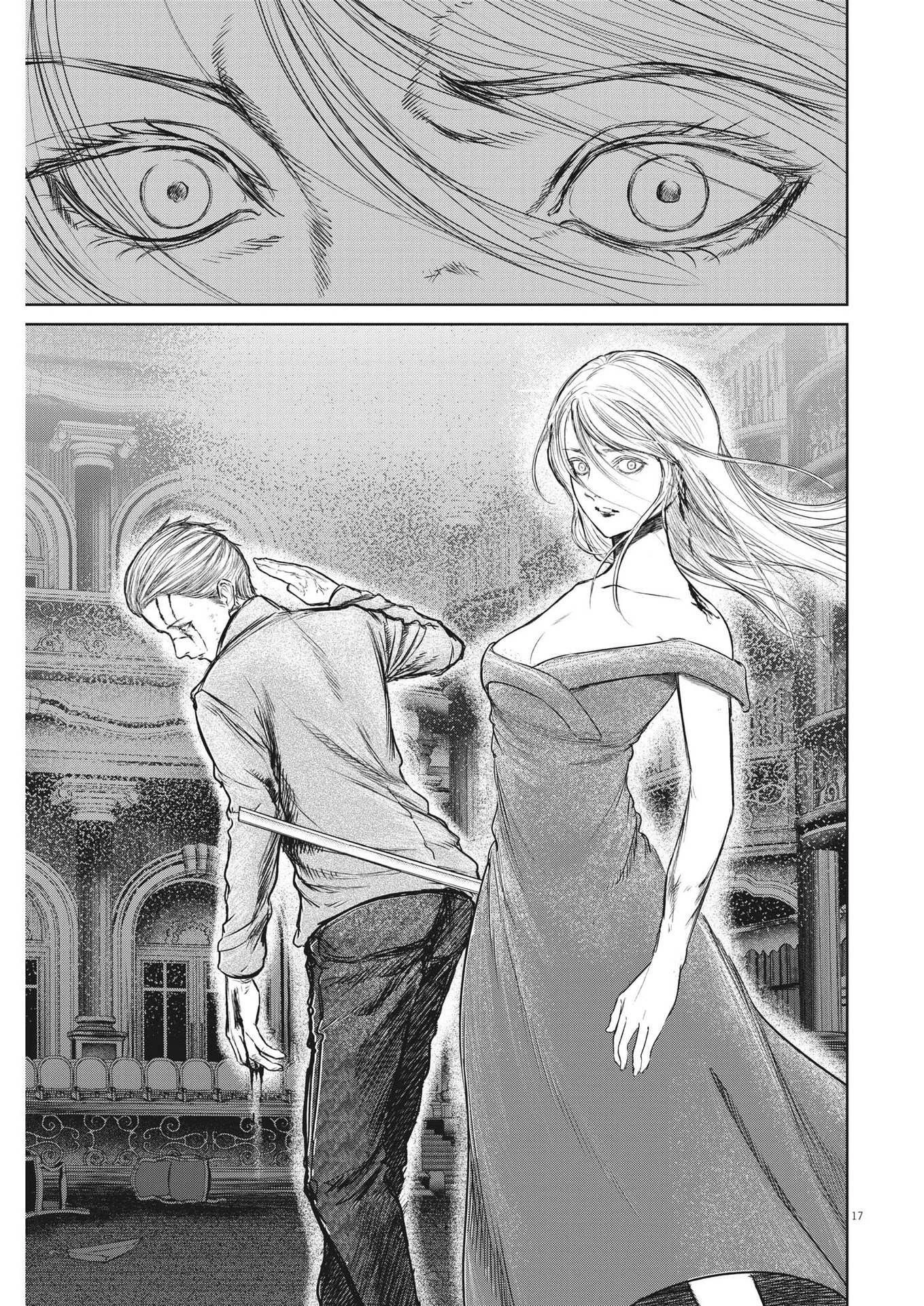 ROPPEN-六篇- 第44話 - 17