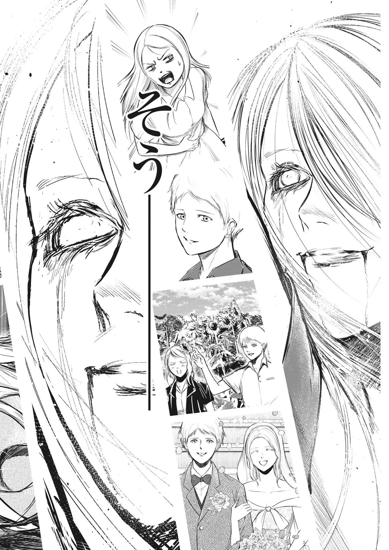 ROPPEN-六篇- 第45話 - 12