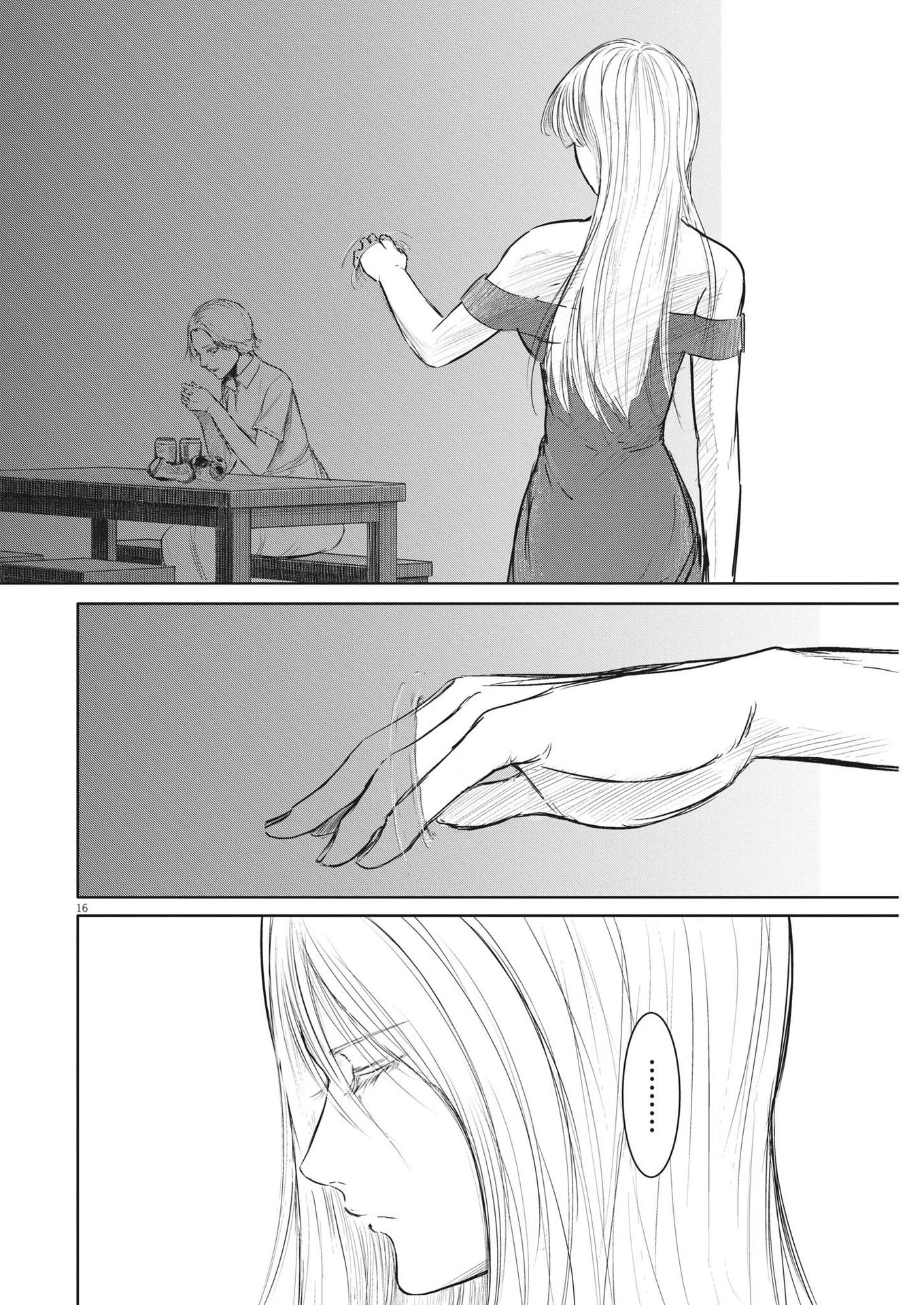 ROPPEN-六篇- 第45話 - 16