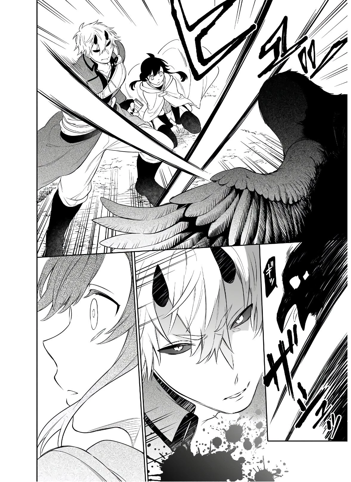 捨てられ聖女の異世界ごはん旅 第5話 - 6