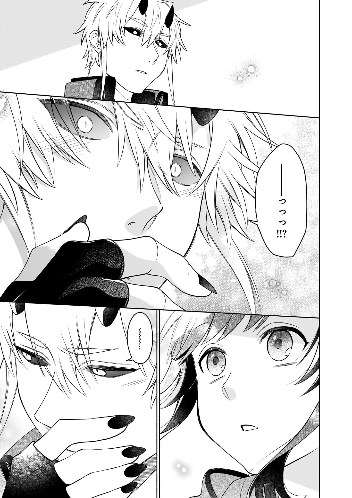 捨てられ聖女の異世界ごはん旅 第14話 - 11