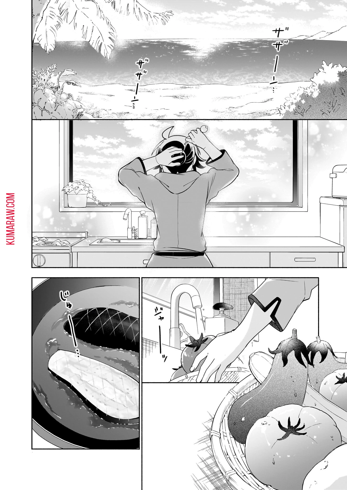 捨てられ聖女の異世界ごはん旅 第16話 - 2