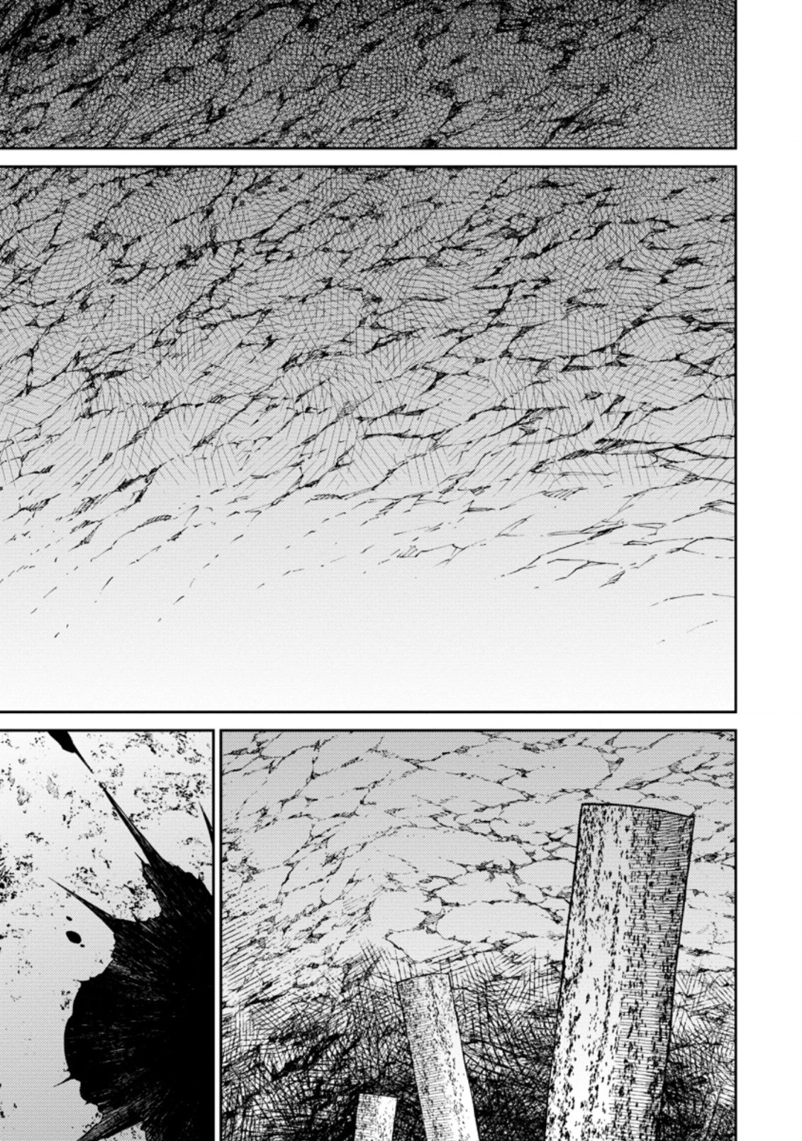 最強陰陽師の異世界転生記 第6話 - 1