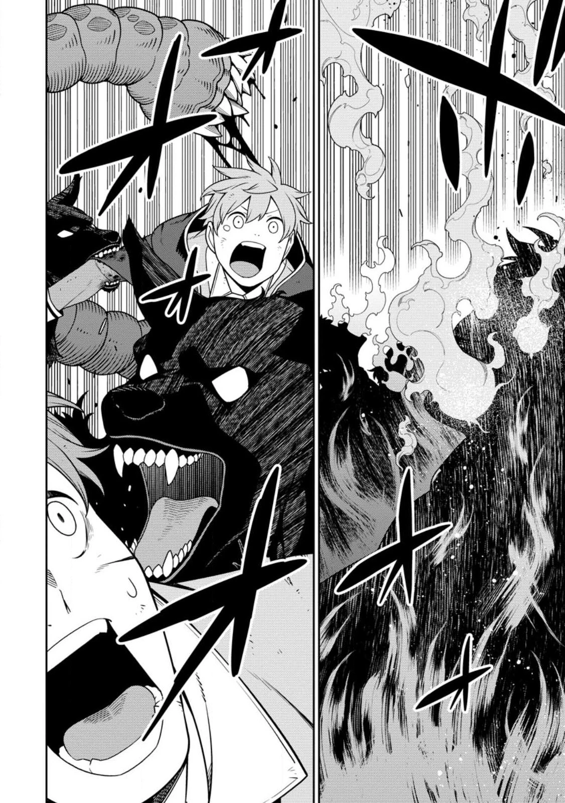 最強陰陽師の異世界転生記 第27話 - 2