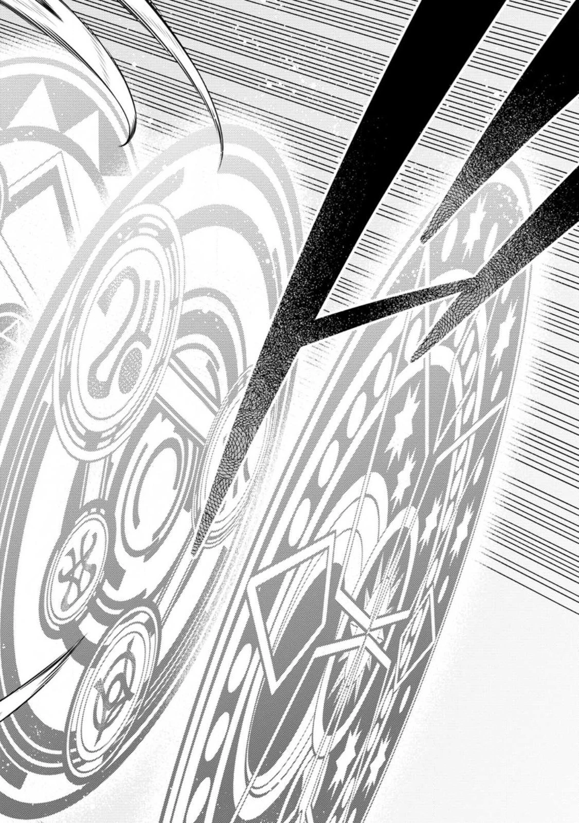 最強陰陽師の異世界転生記 第27話 - 30