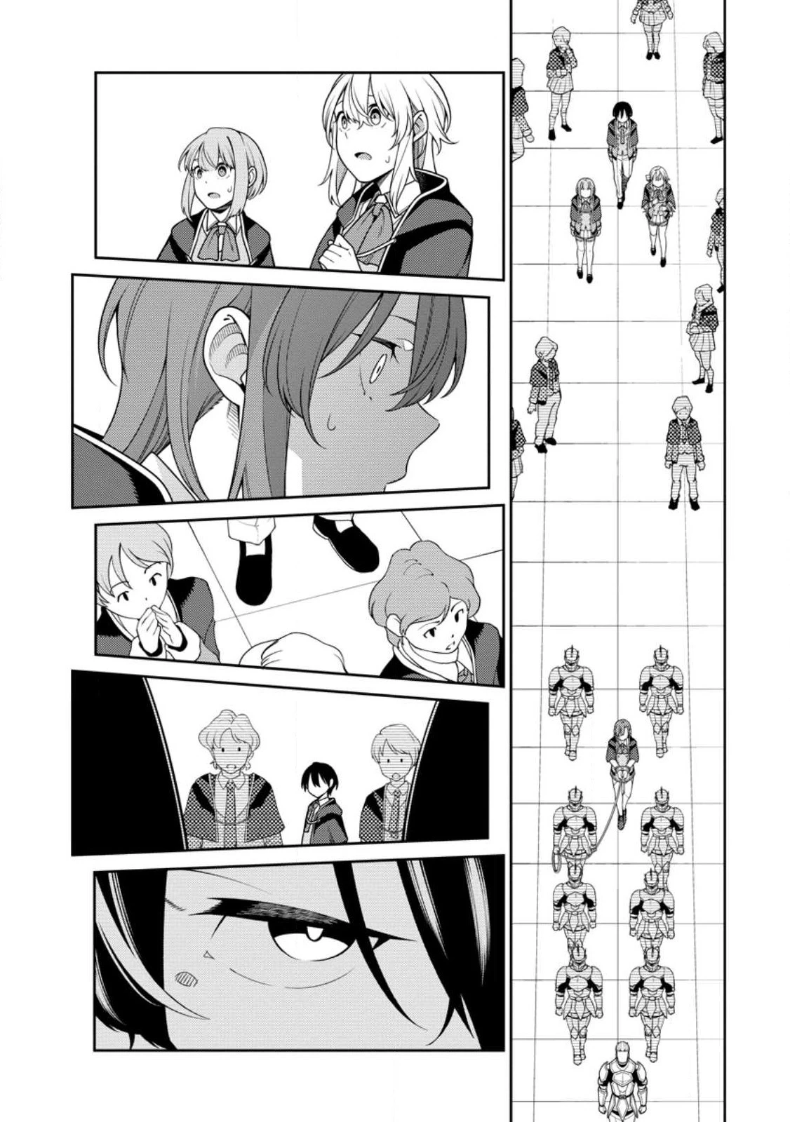 最強陰陽師の異世界転生記 第28話 - 15