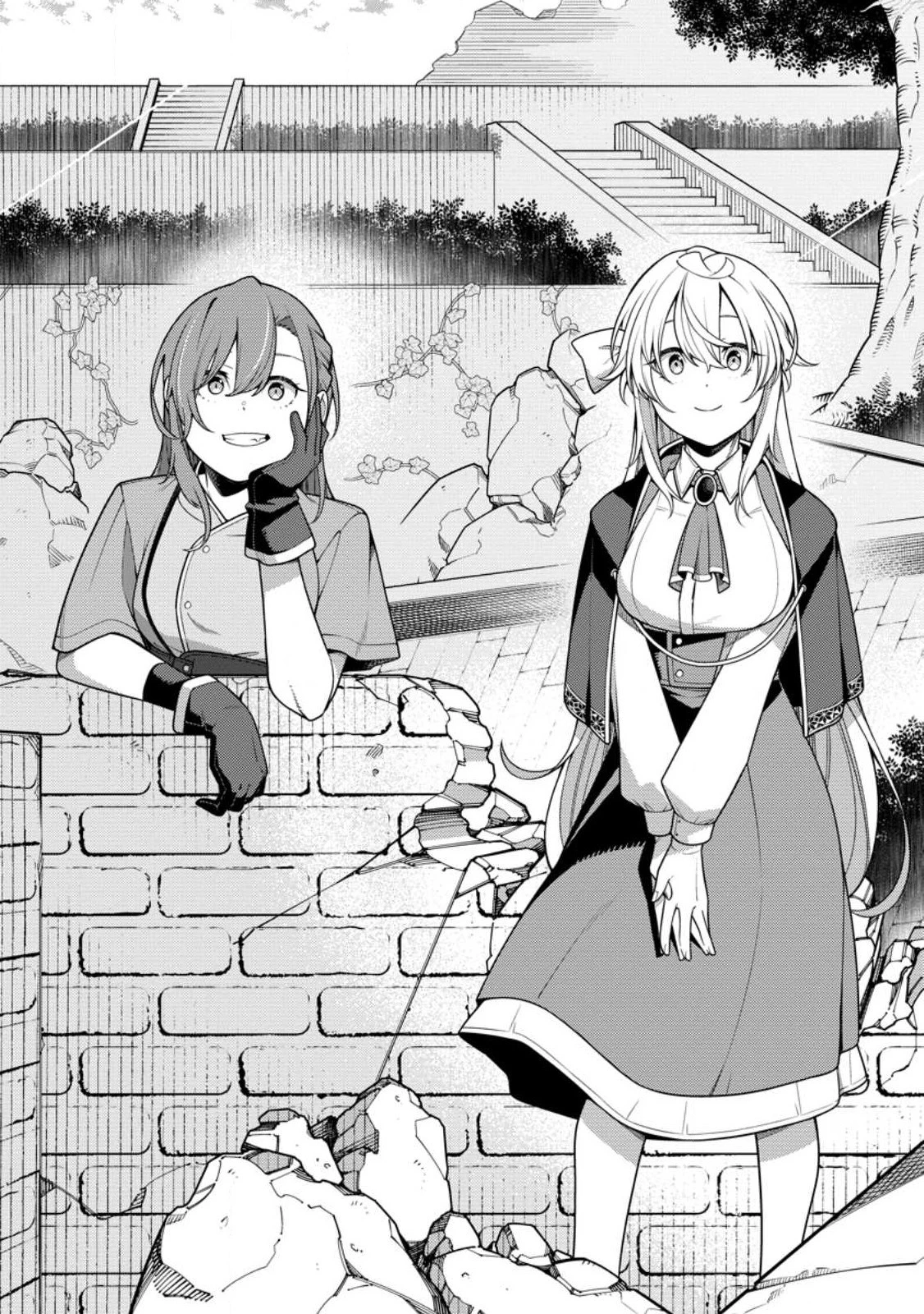 最強陰陽師の異世界転生記 第31話 - 3