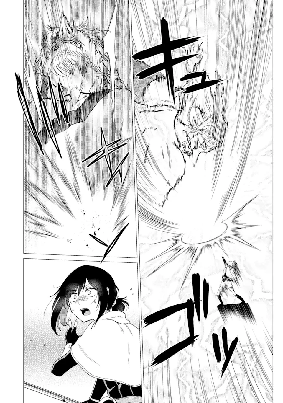 勇者パーティーを追放された俺だが、俺から巣立ってくれたようで嬉しい。……なので大聖女、お前に追って来られては困るのだが? 第30話 - 14